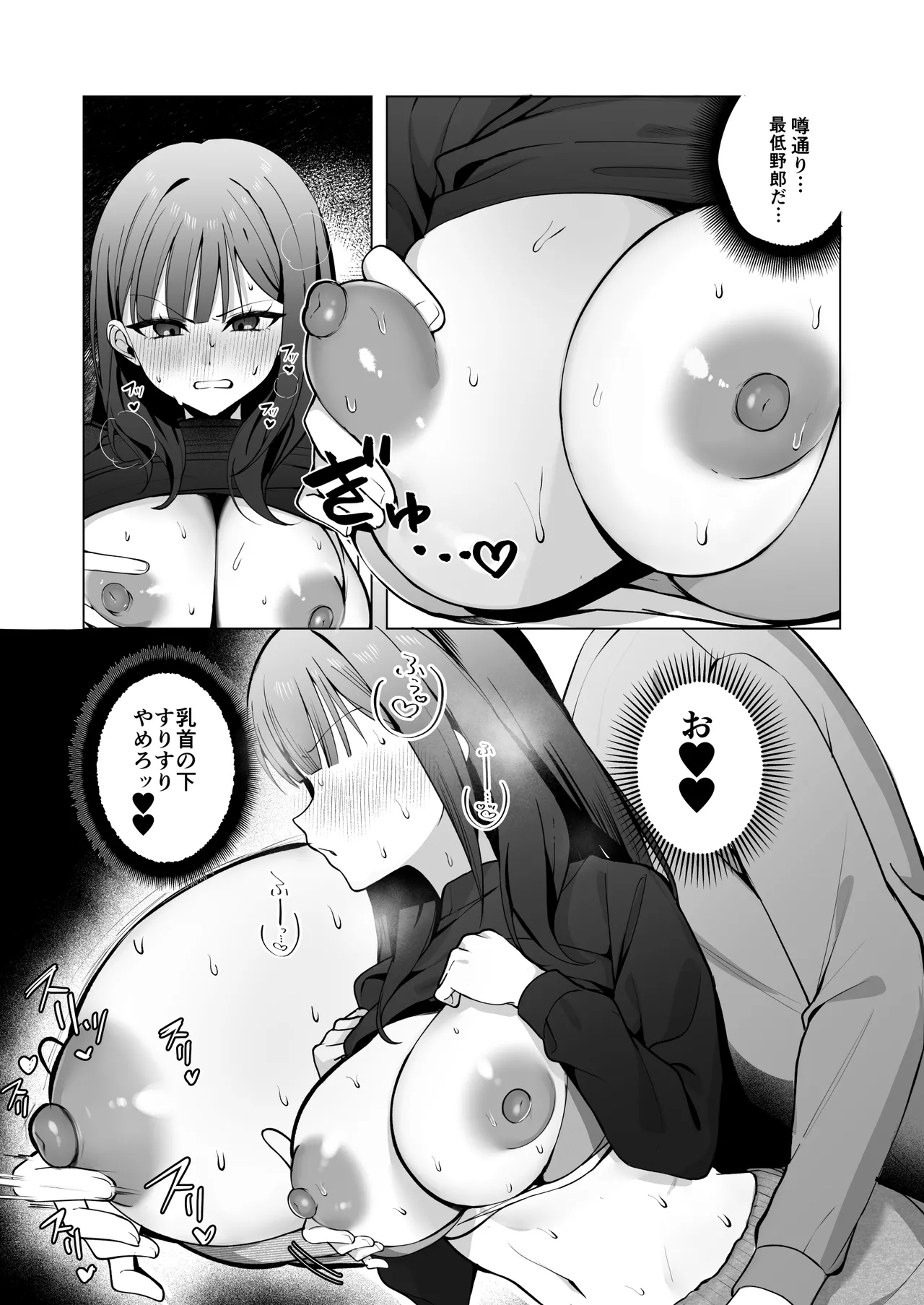 หน้า 19