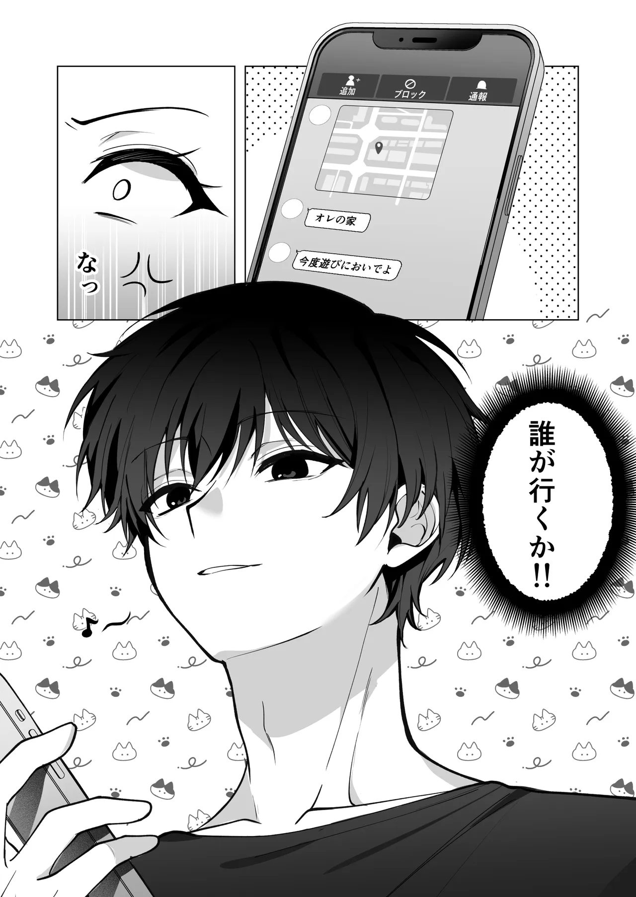 หน้า 32