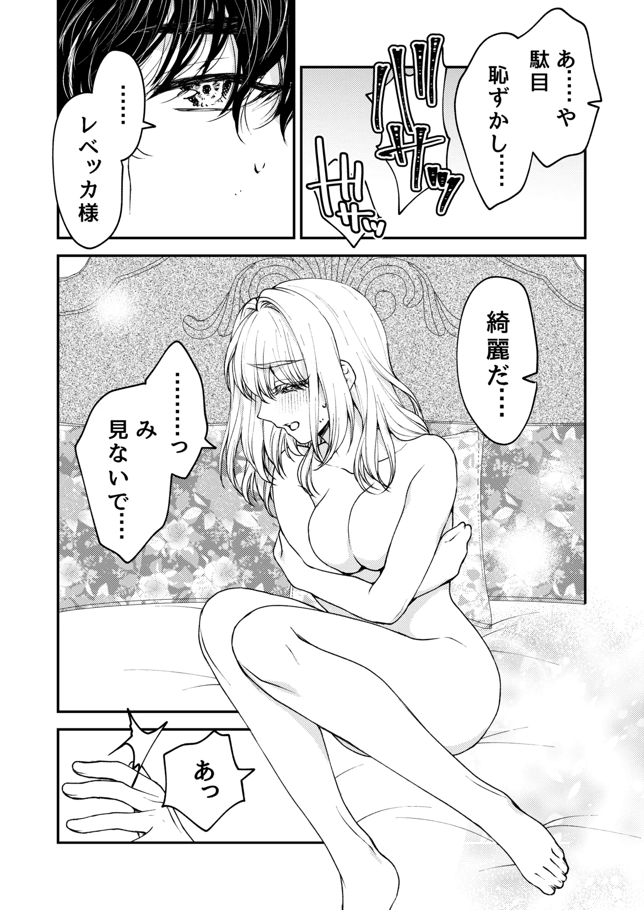 หน้า 33