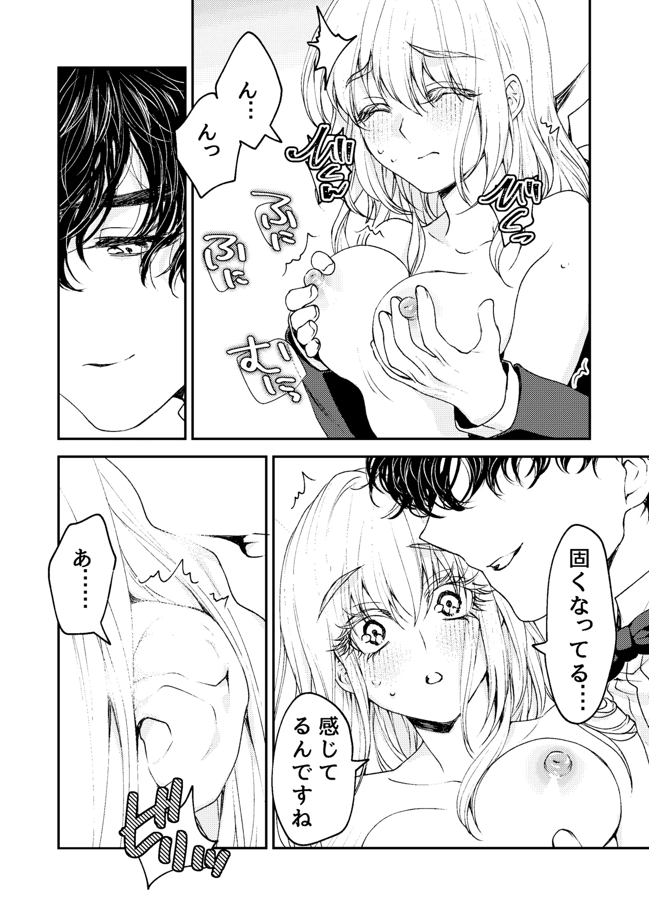 หน้า 35