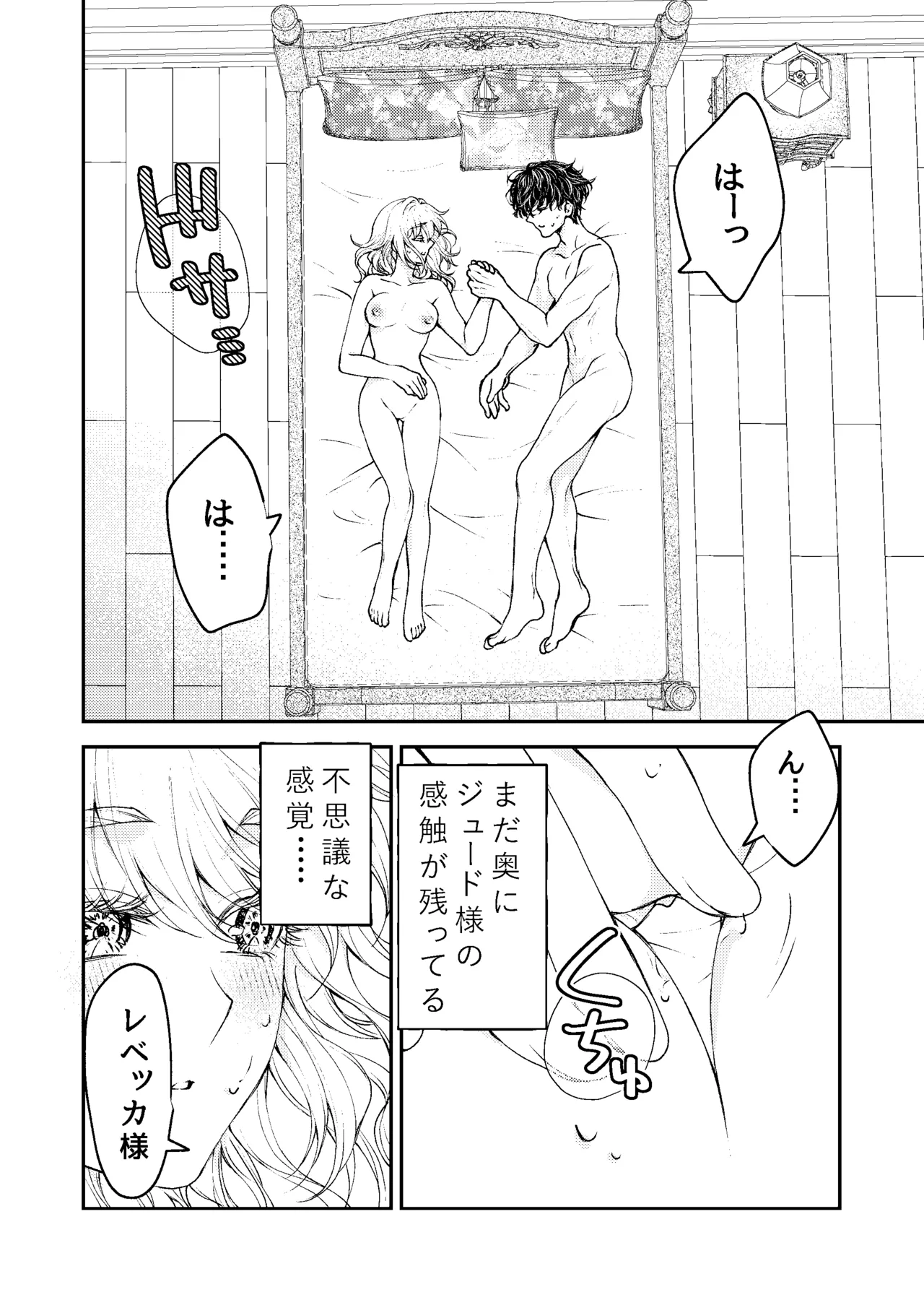 หน้า 47