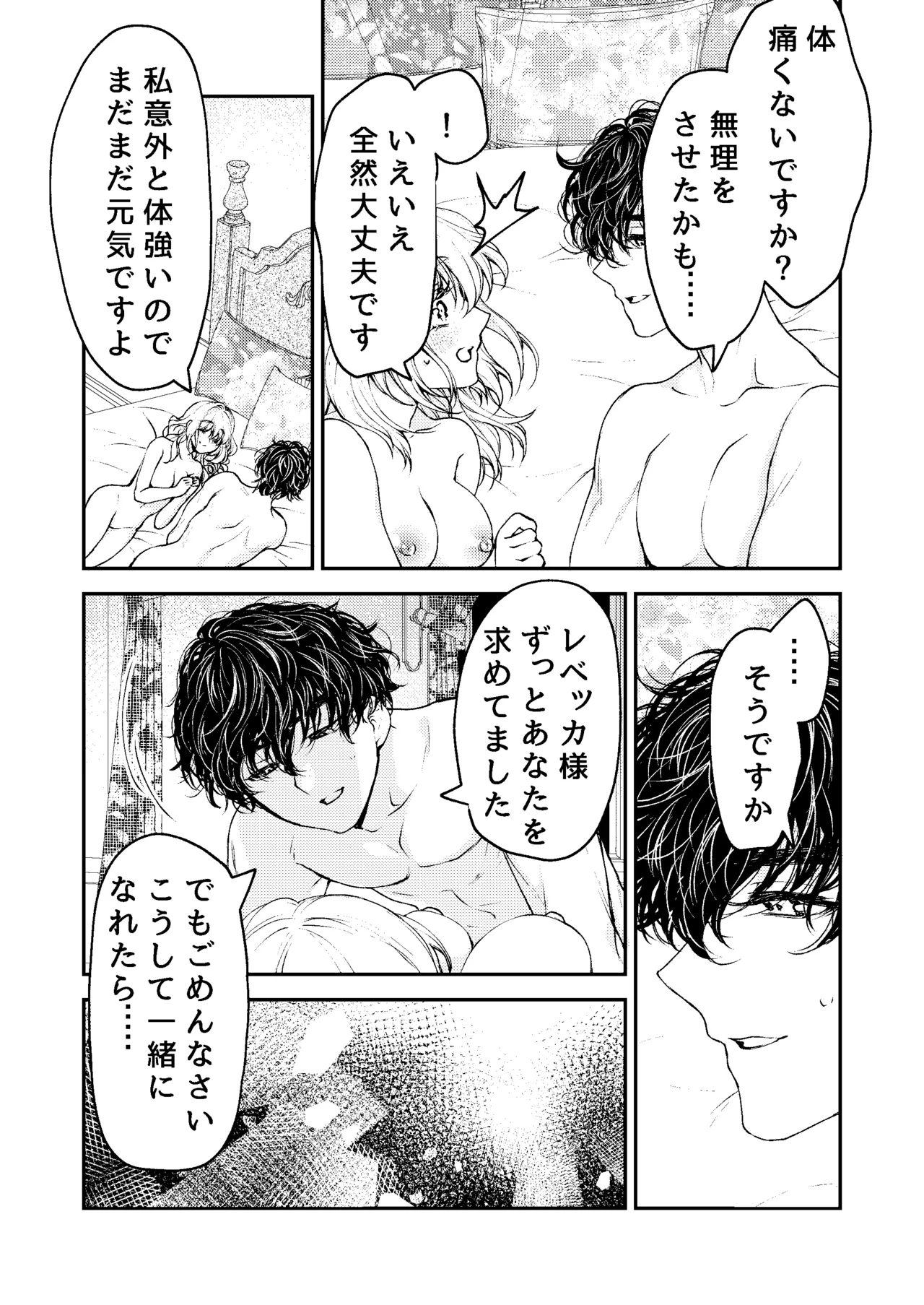 หน้า 48