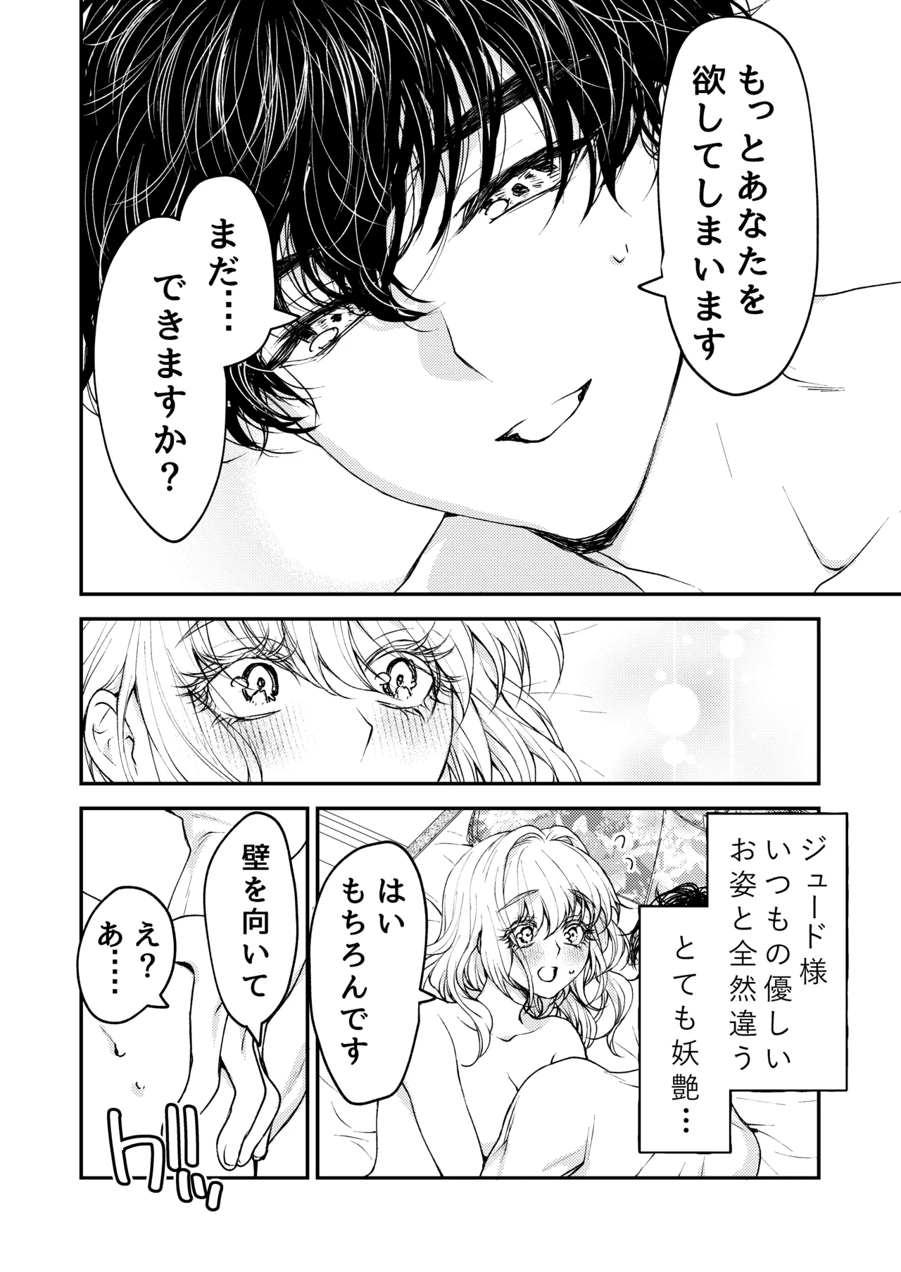 หน้า 49