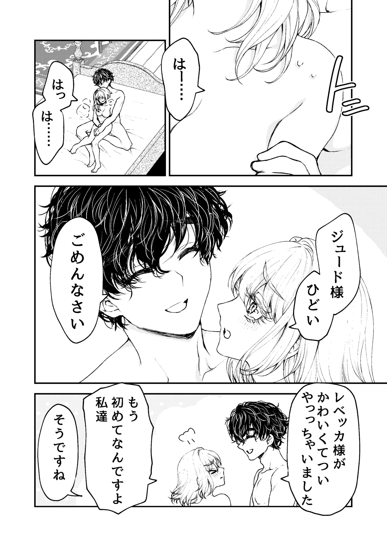 หน้า 57