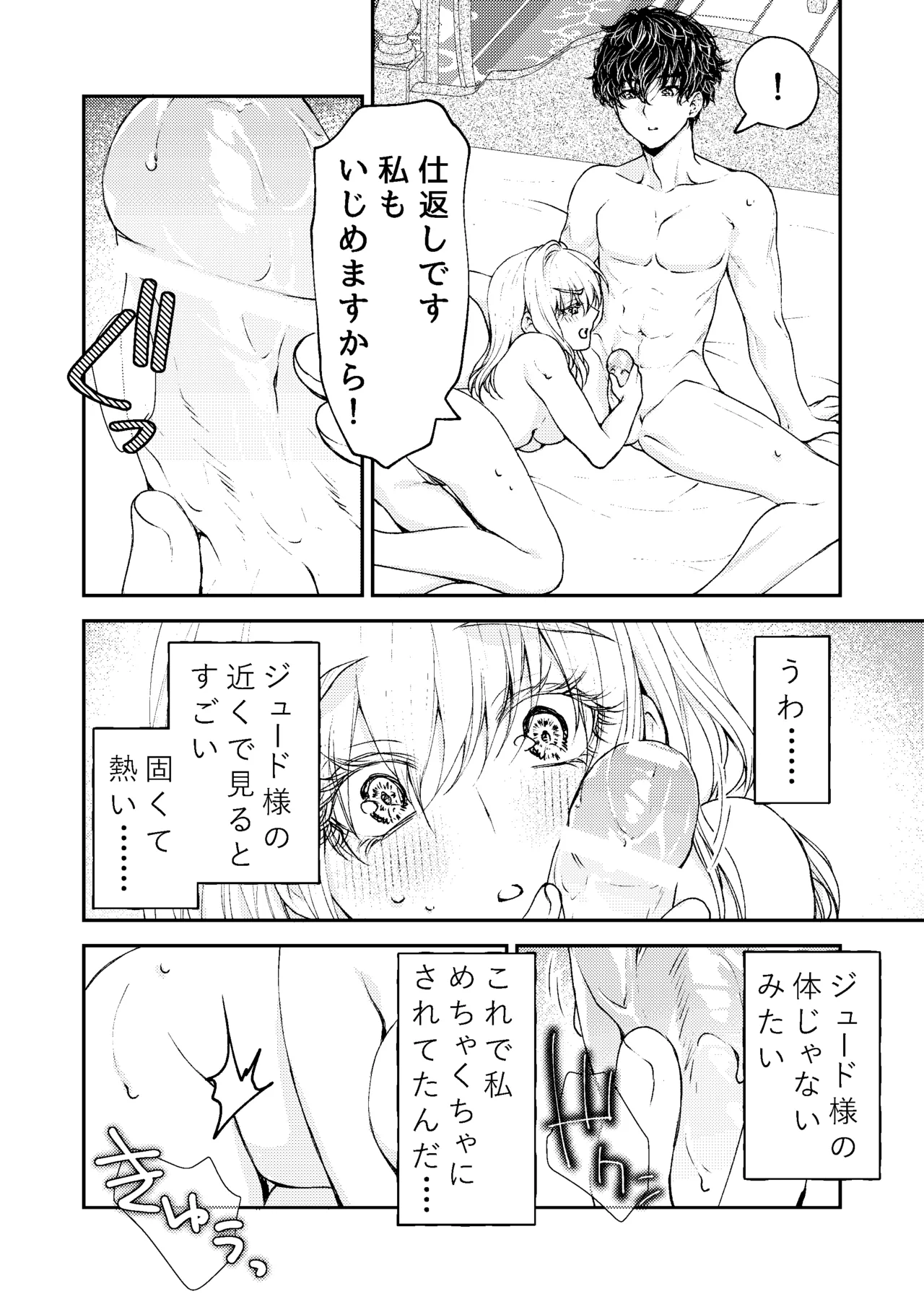 หน้า 59
