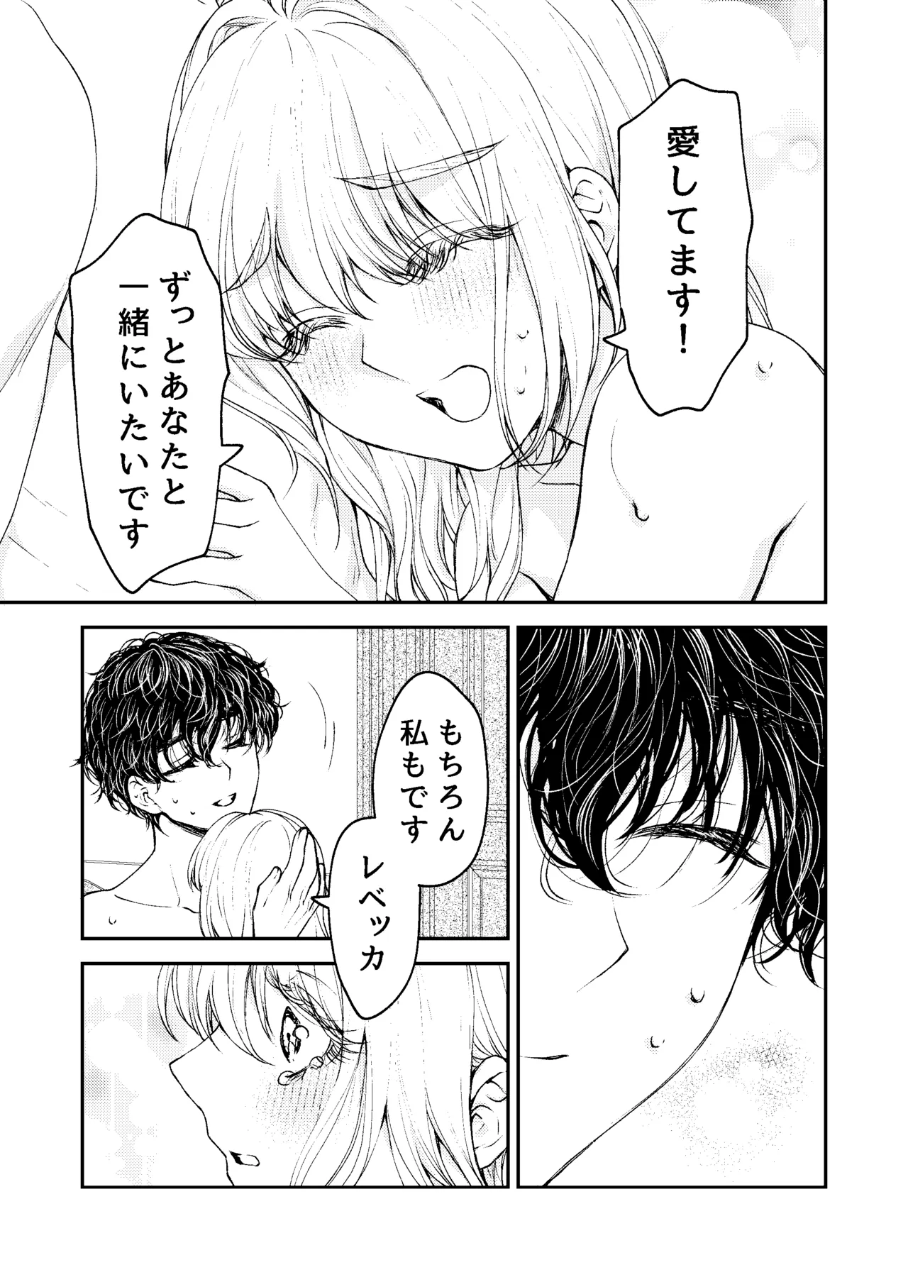 หน้า 70