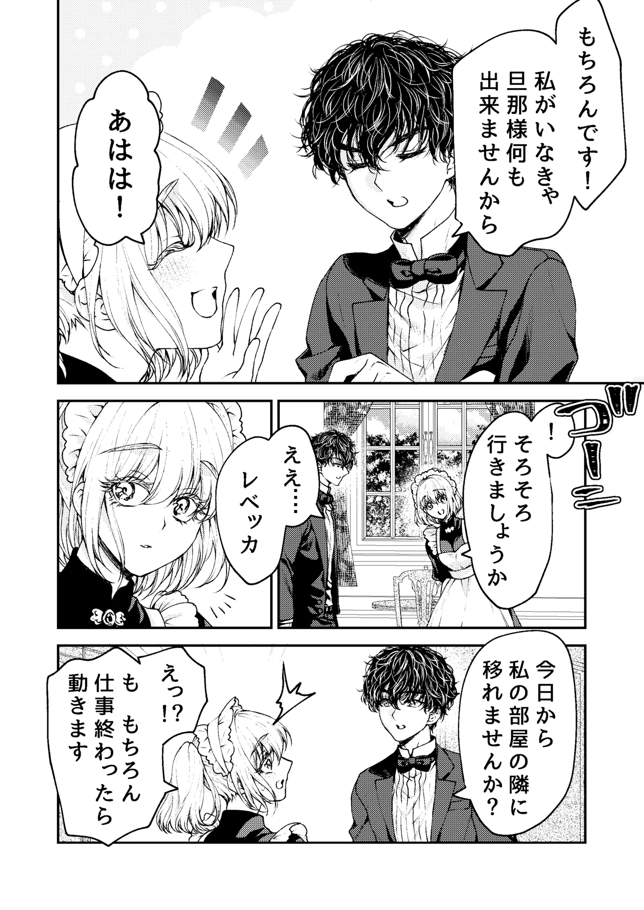 หน้า 81