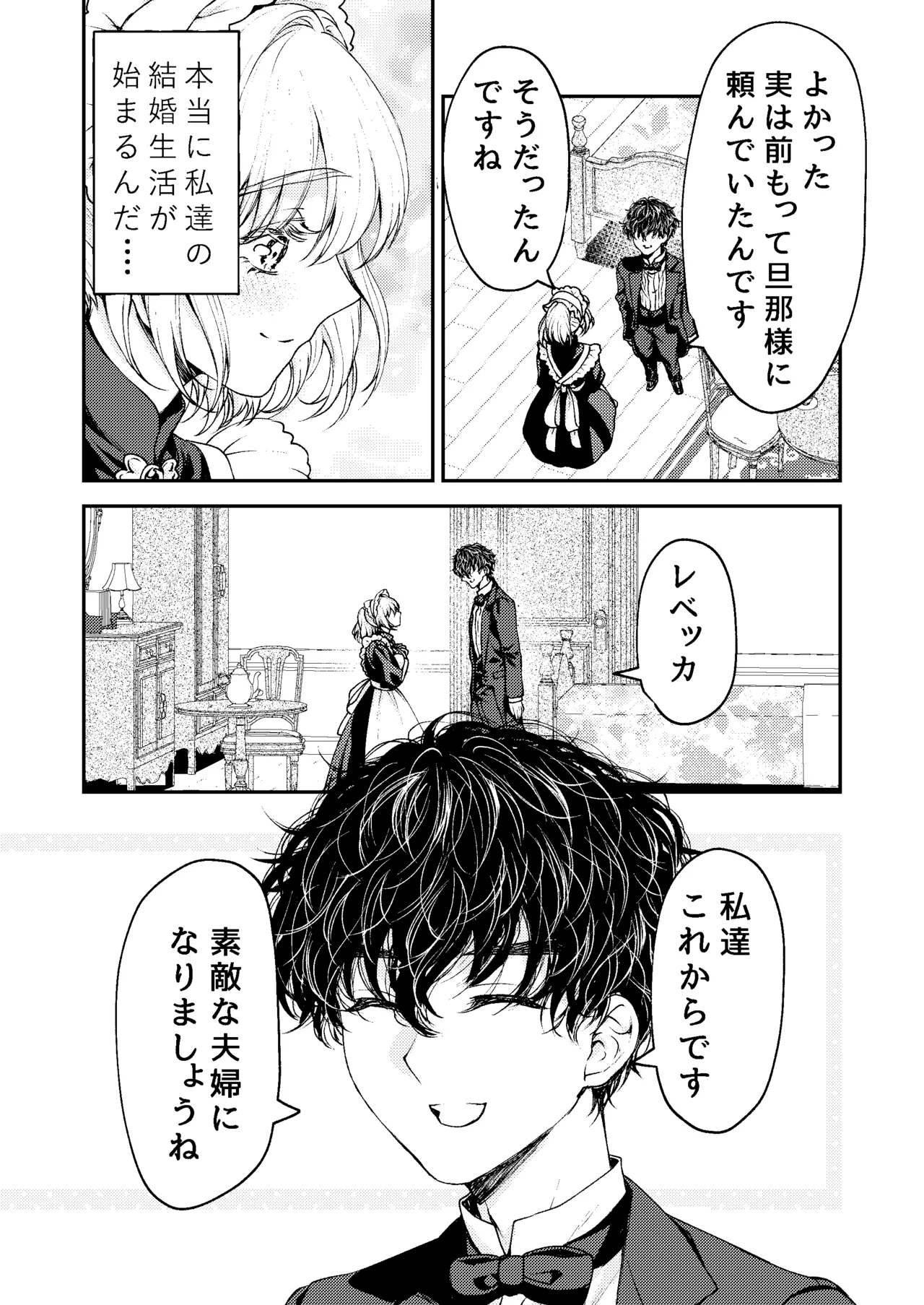 หน้า 82