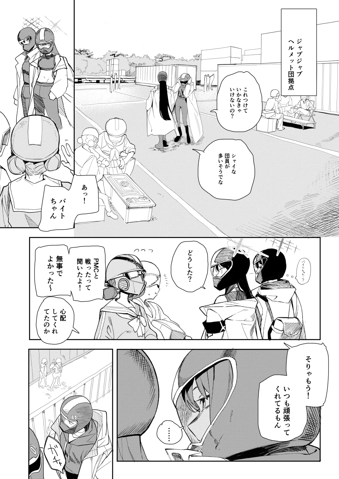 หน้า 8