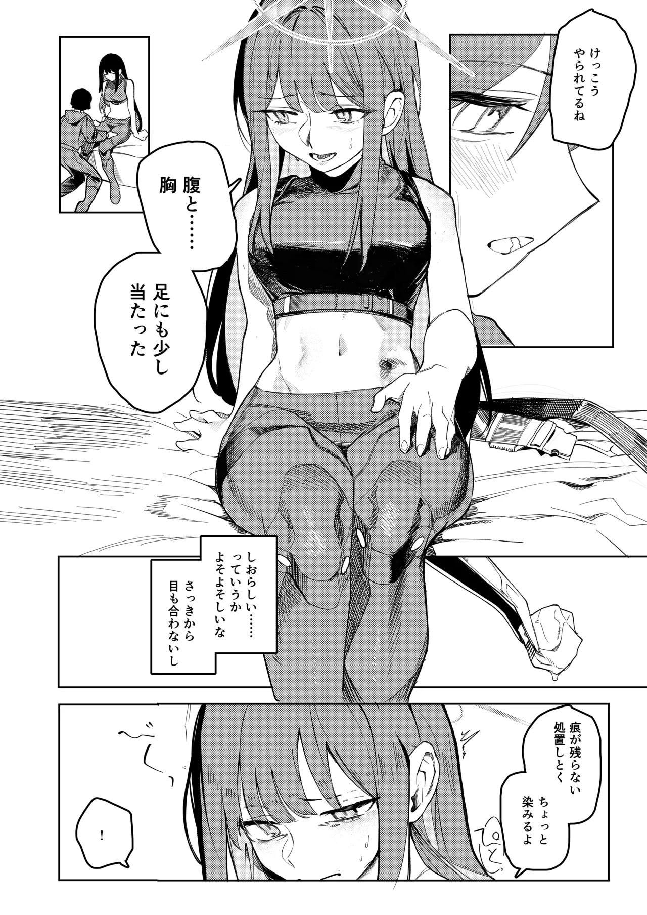 หน้า 10