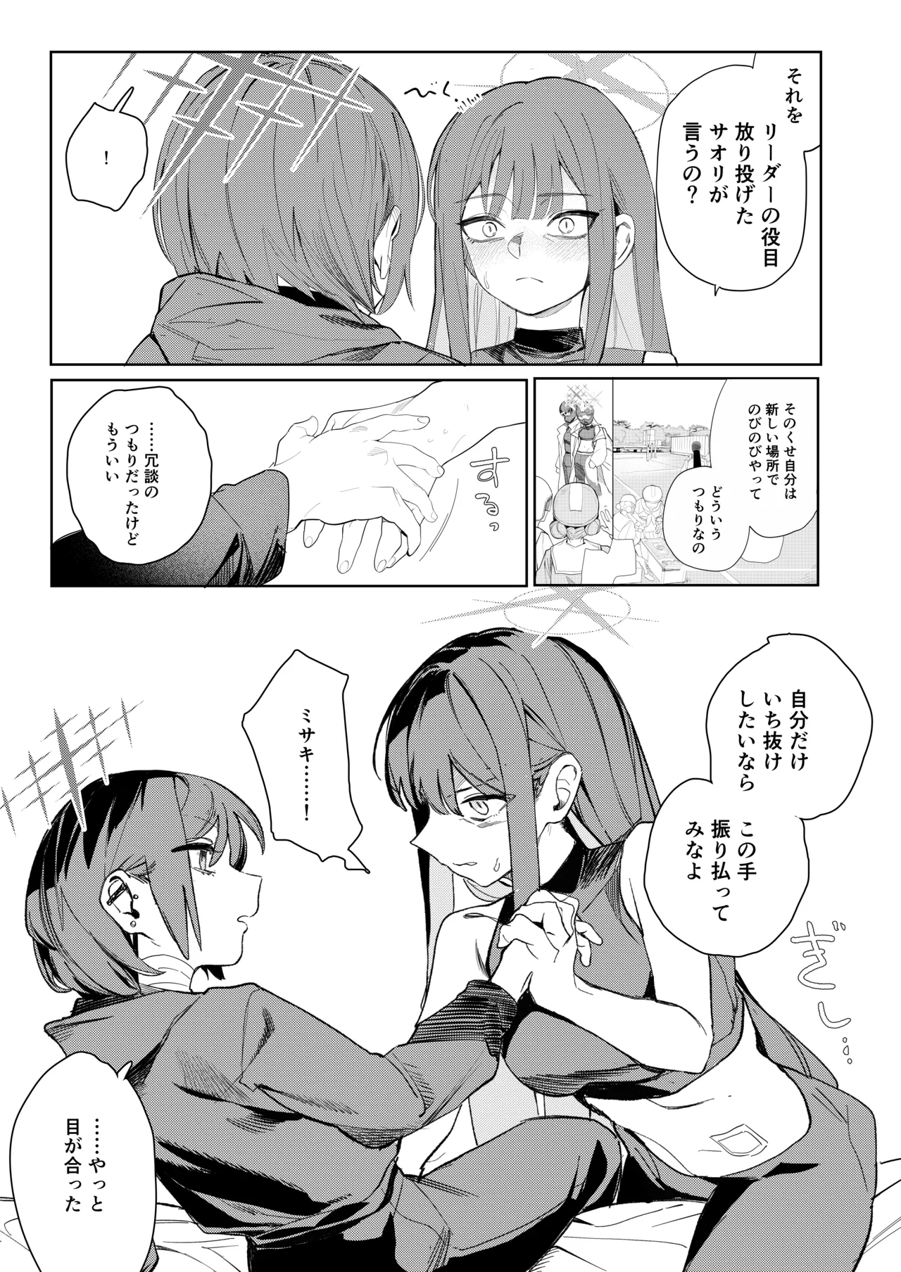 หน้า 15