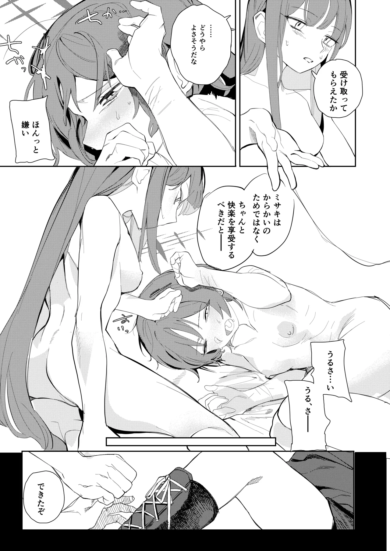 หน้า 25