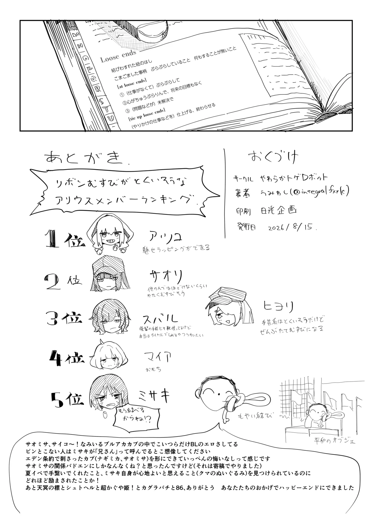 หน้า 30