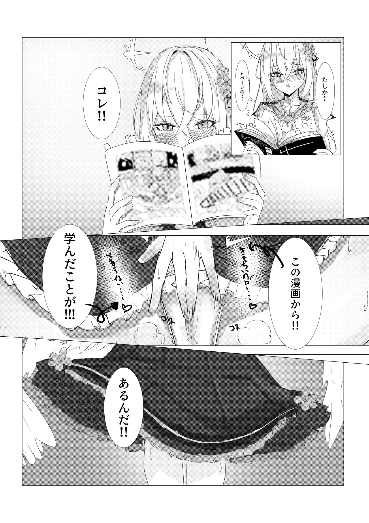 หน้า 4