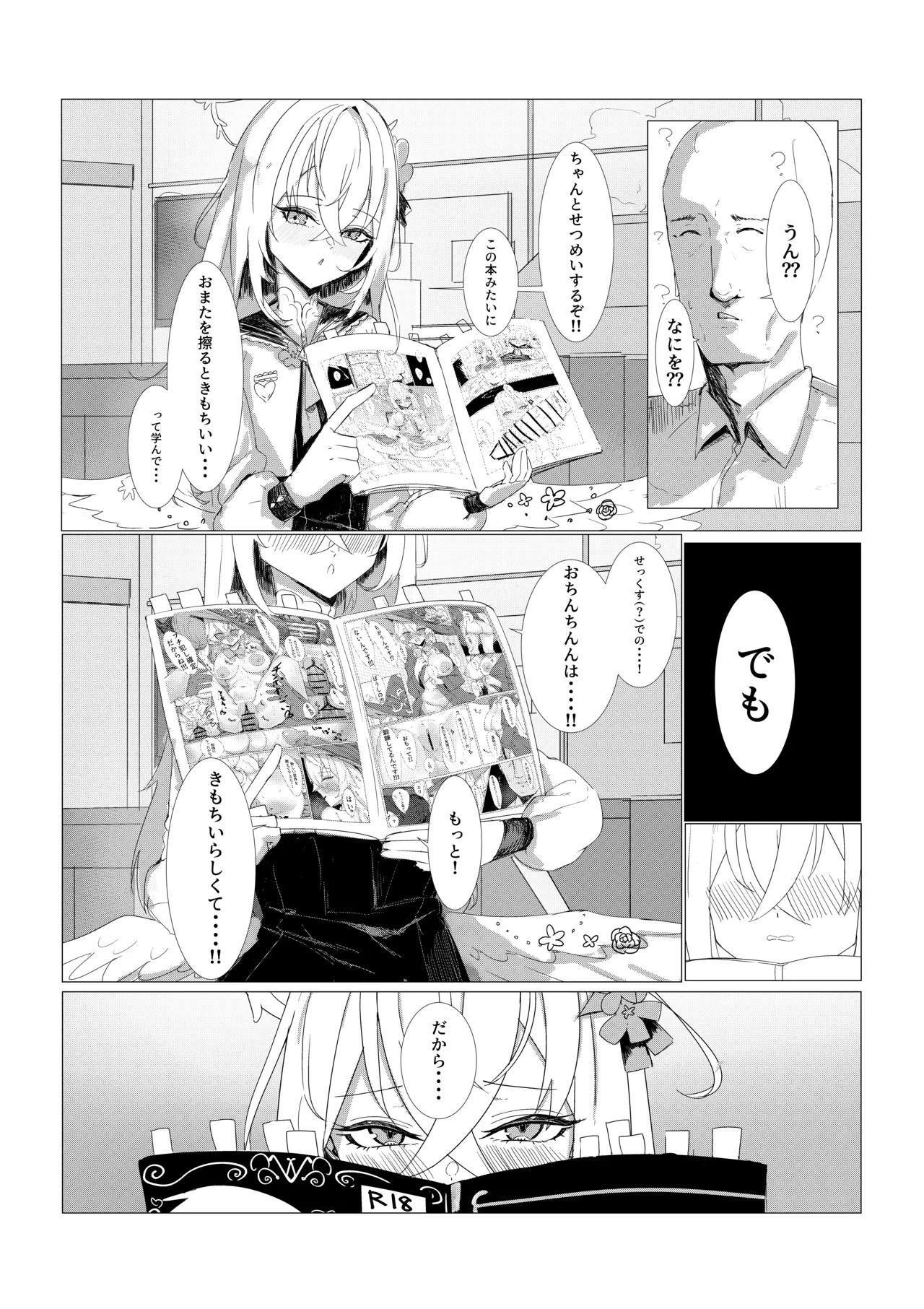 หน้า 5