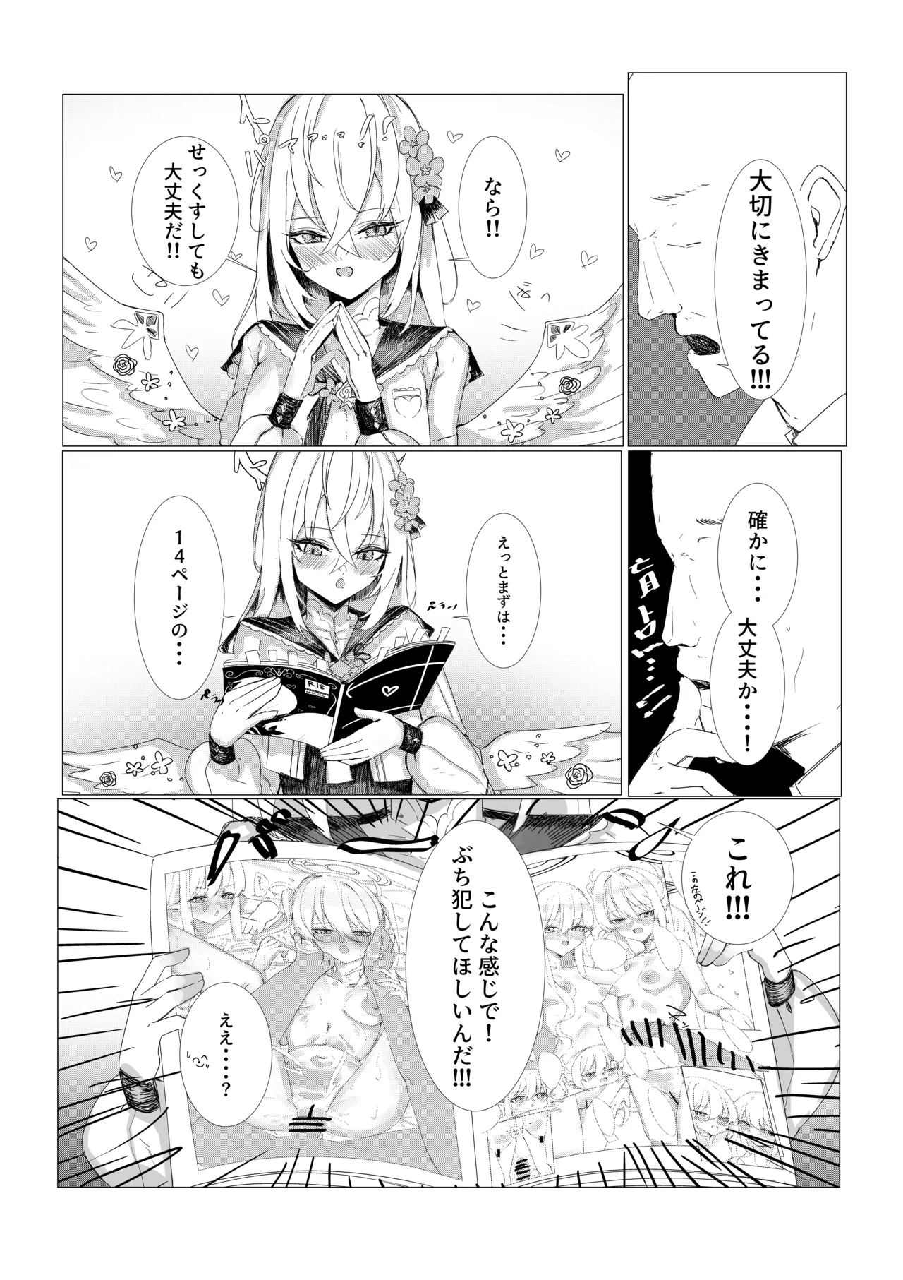 หน้า 7