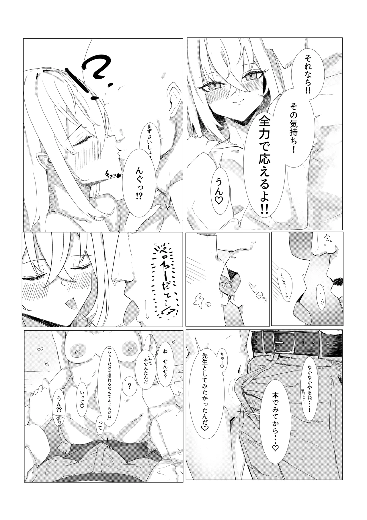 หน้า 9