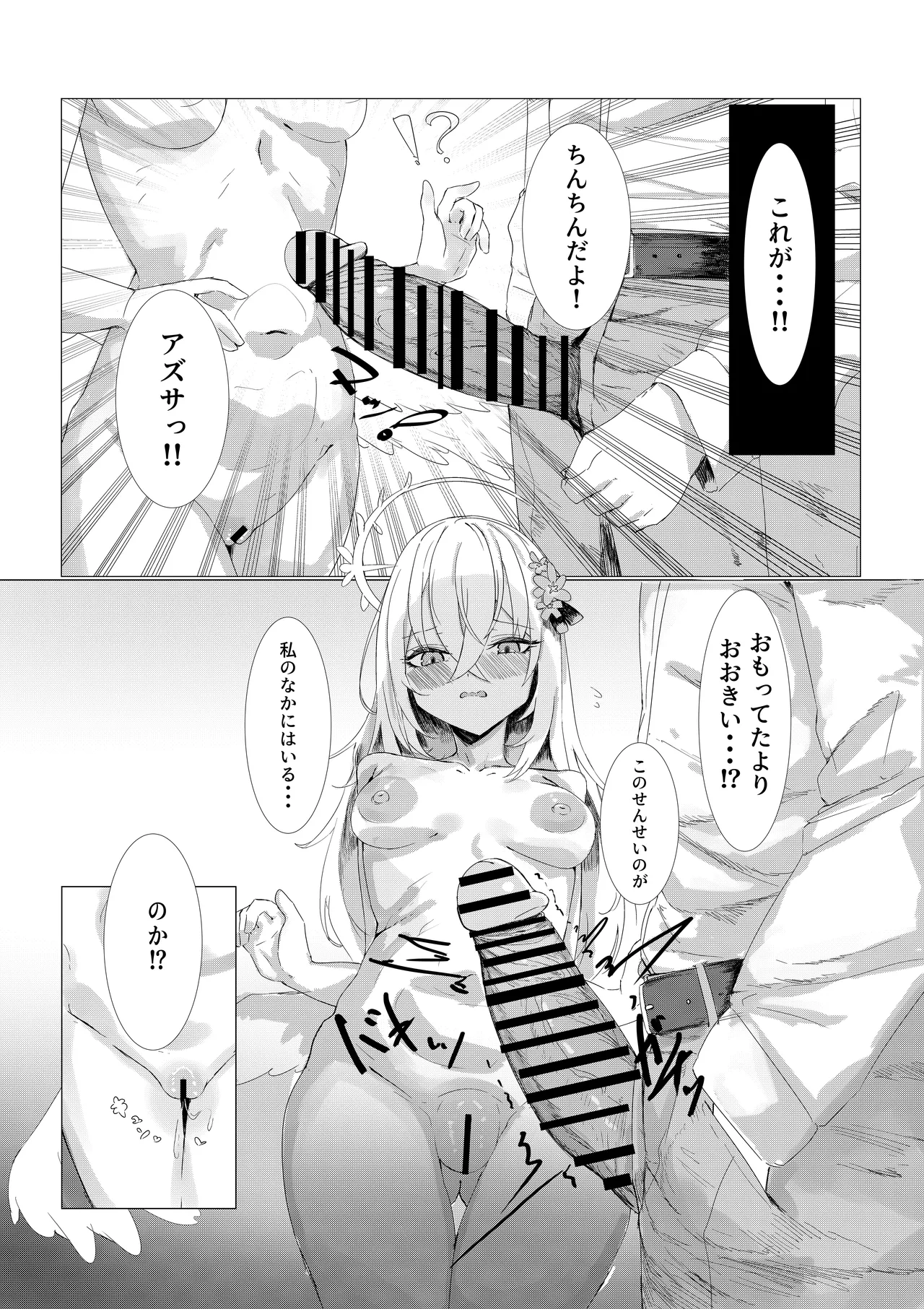 หน้า 11