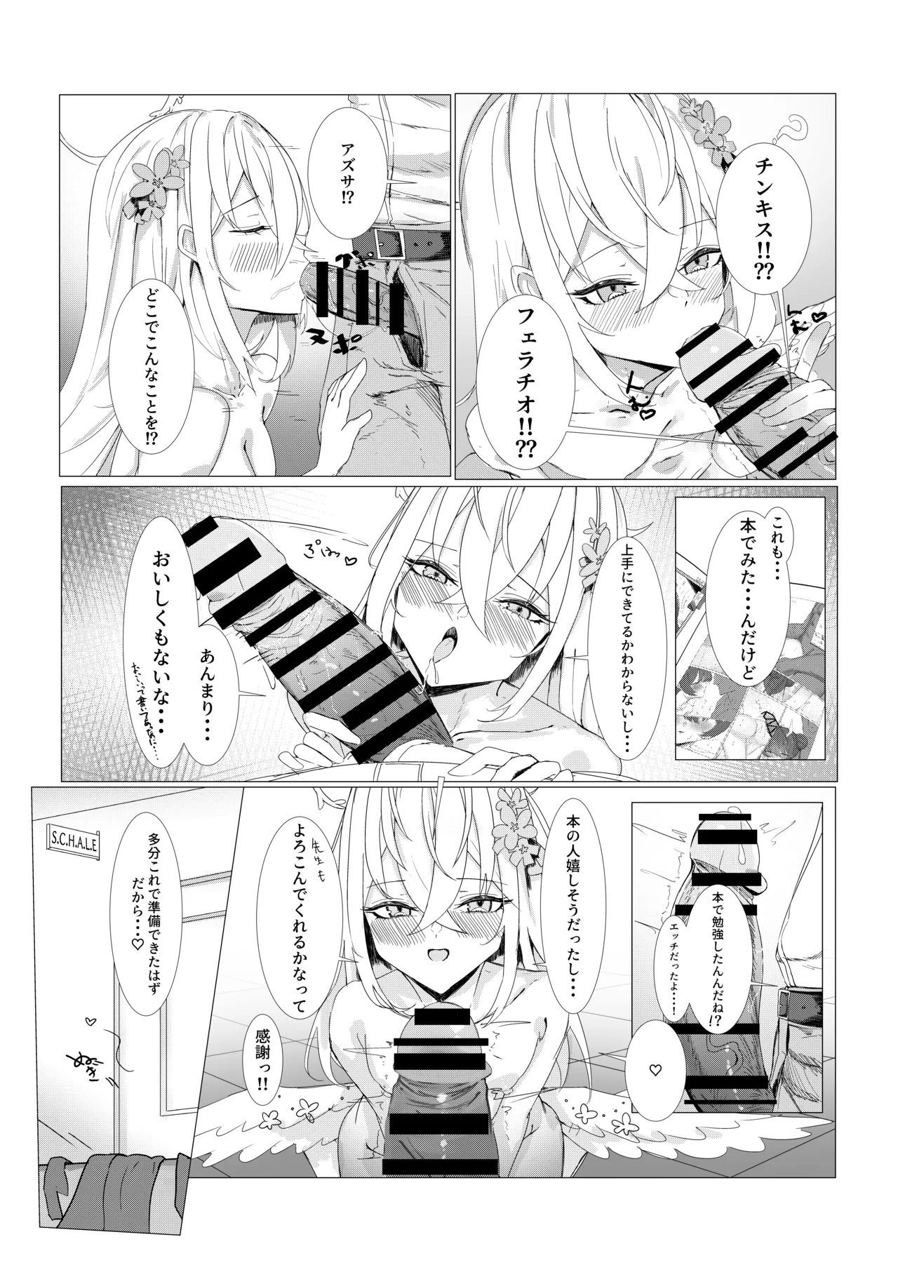 หน้า 13