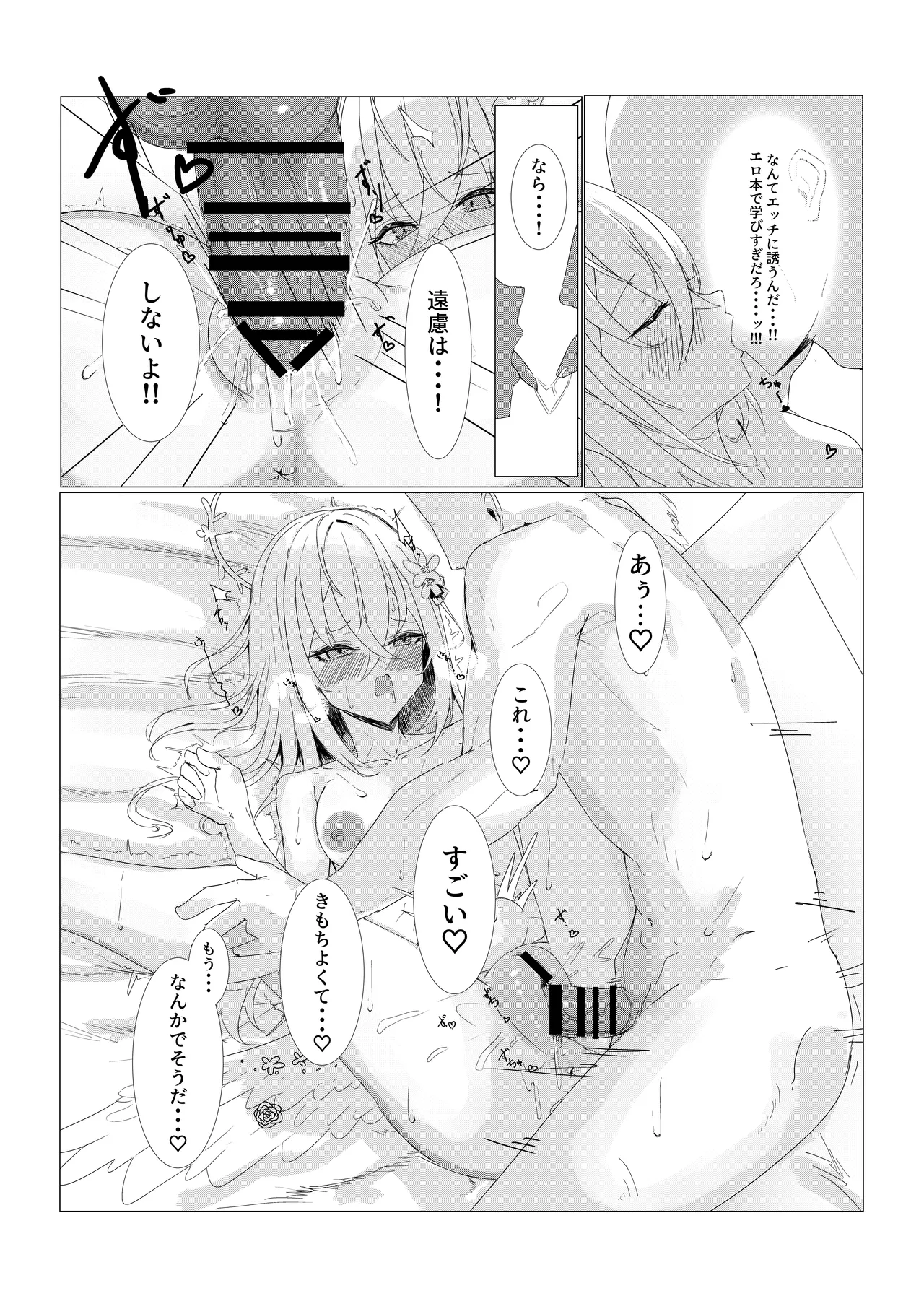 หน้า 17