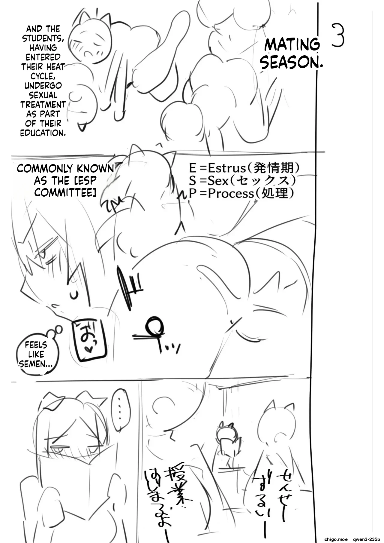 หน้า 185