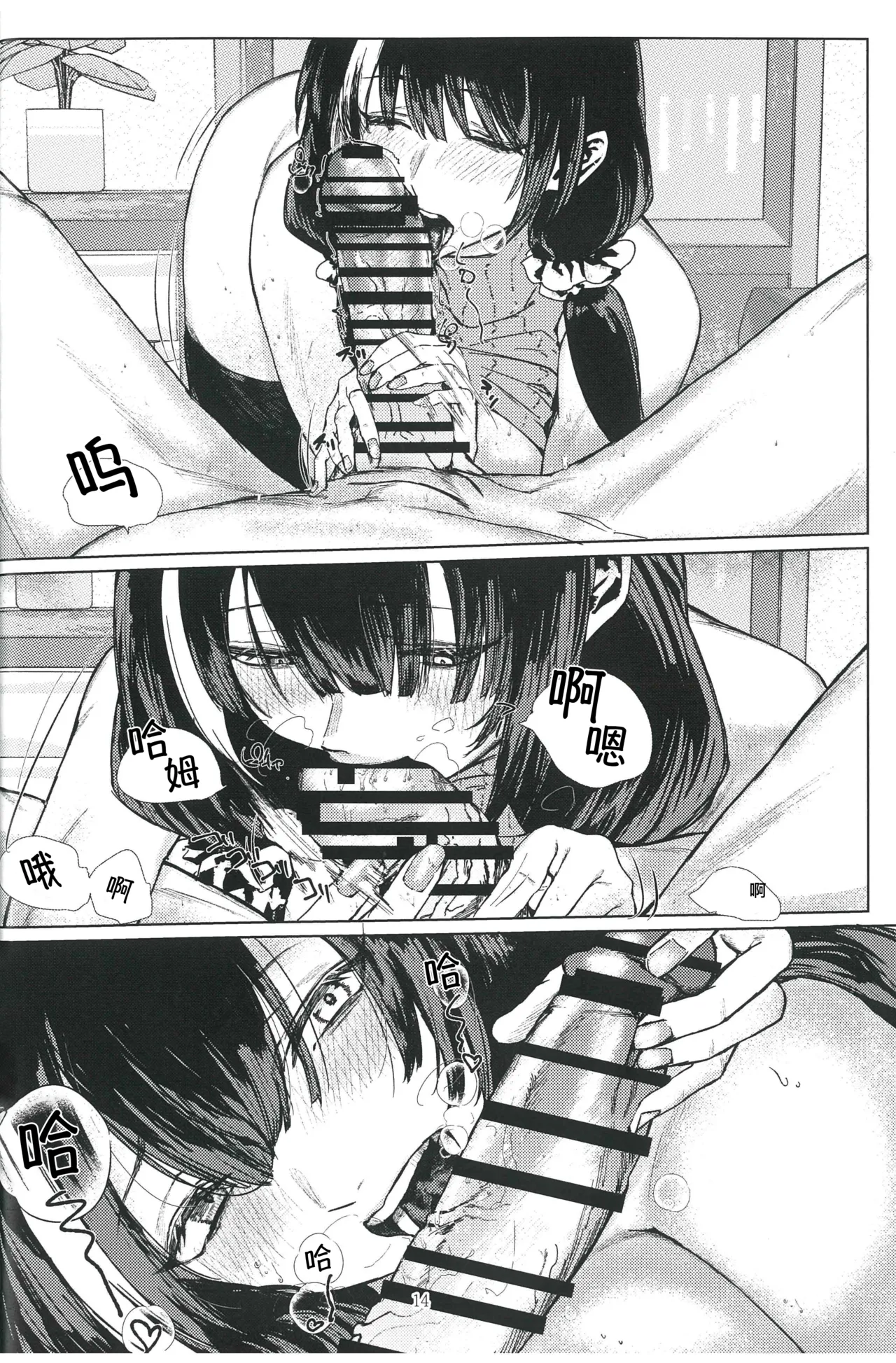 หน้า 13