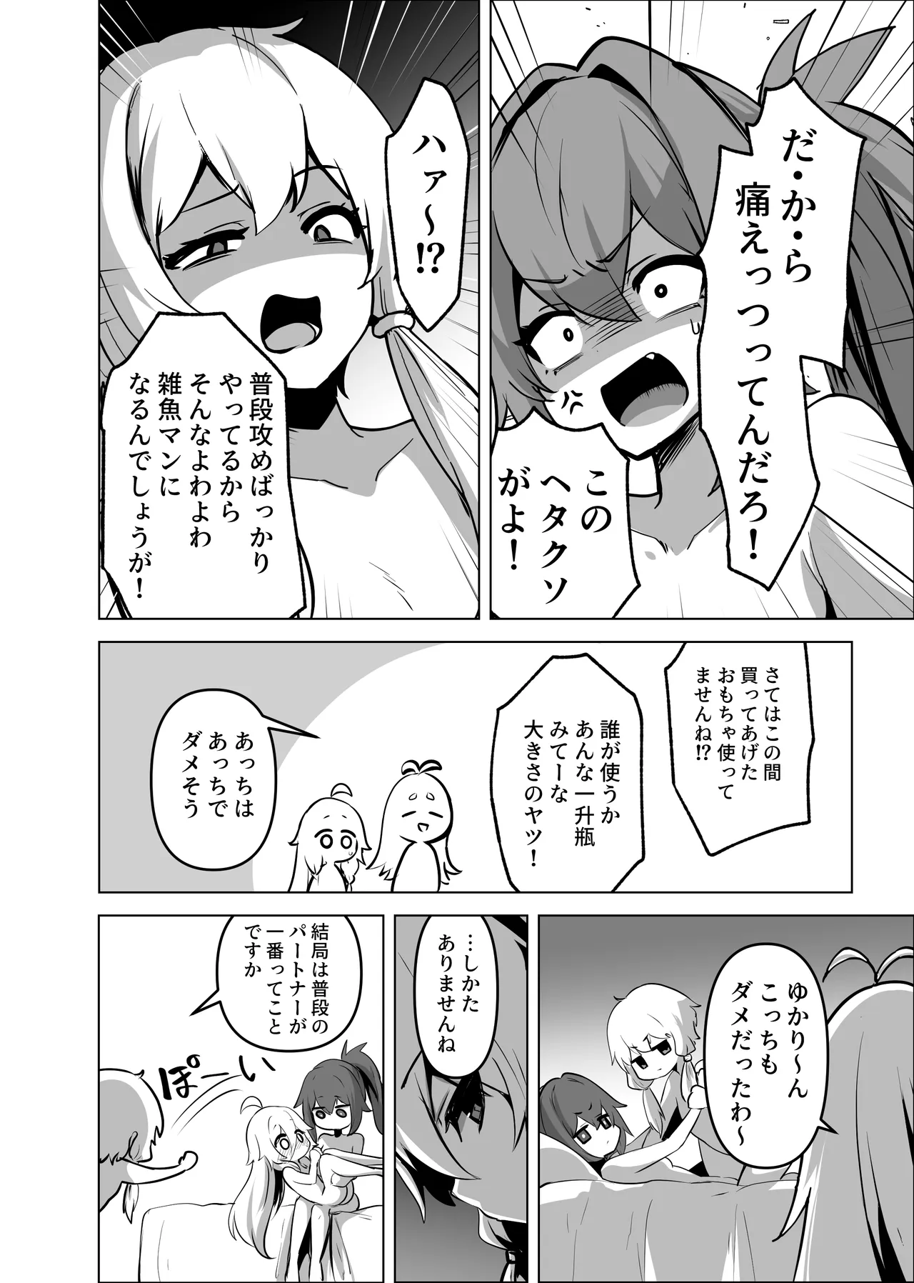 หน้า 11