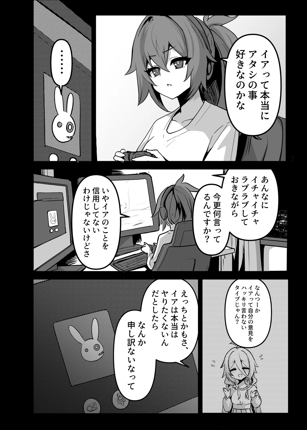 หน้า 13
