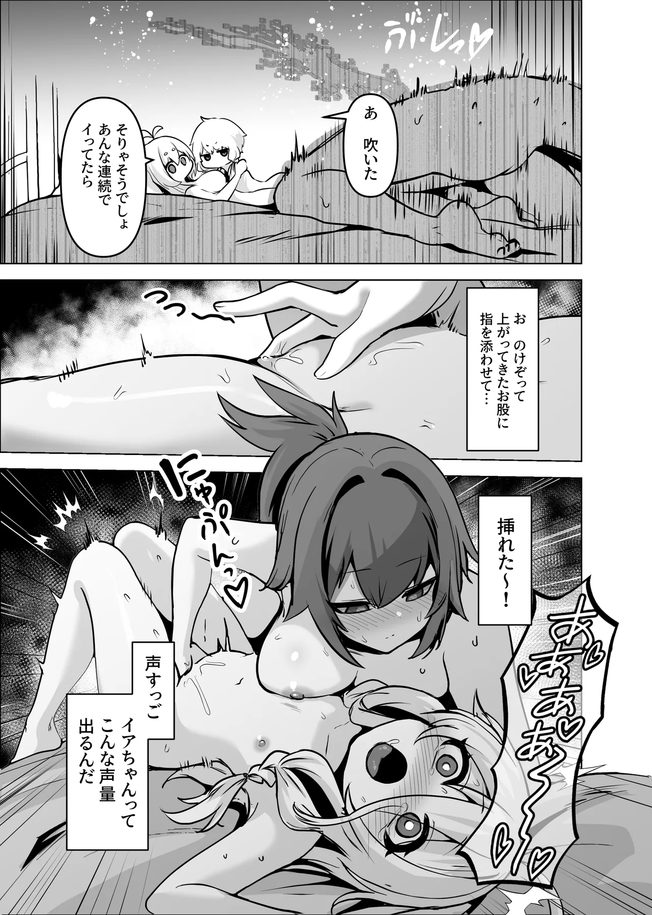 หน้า 18