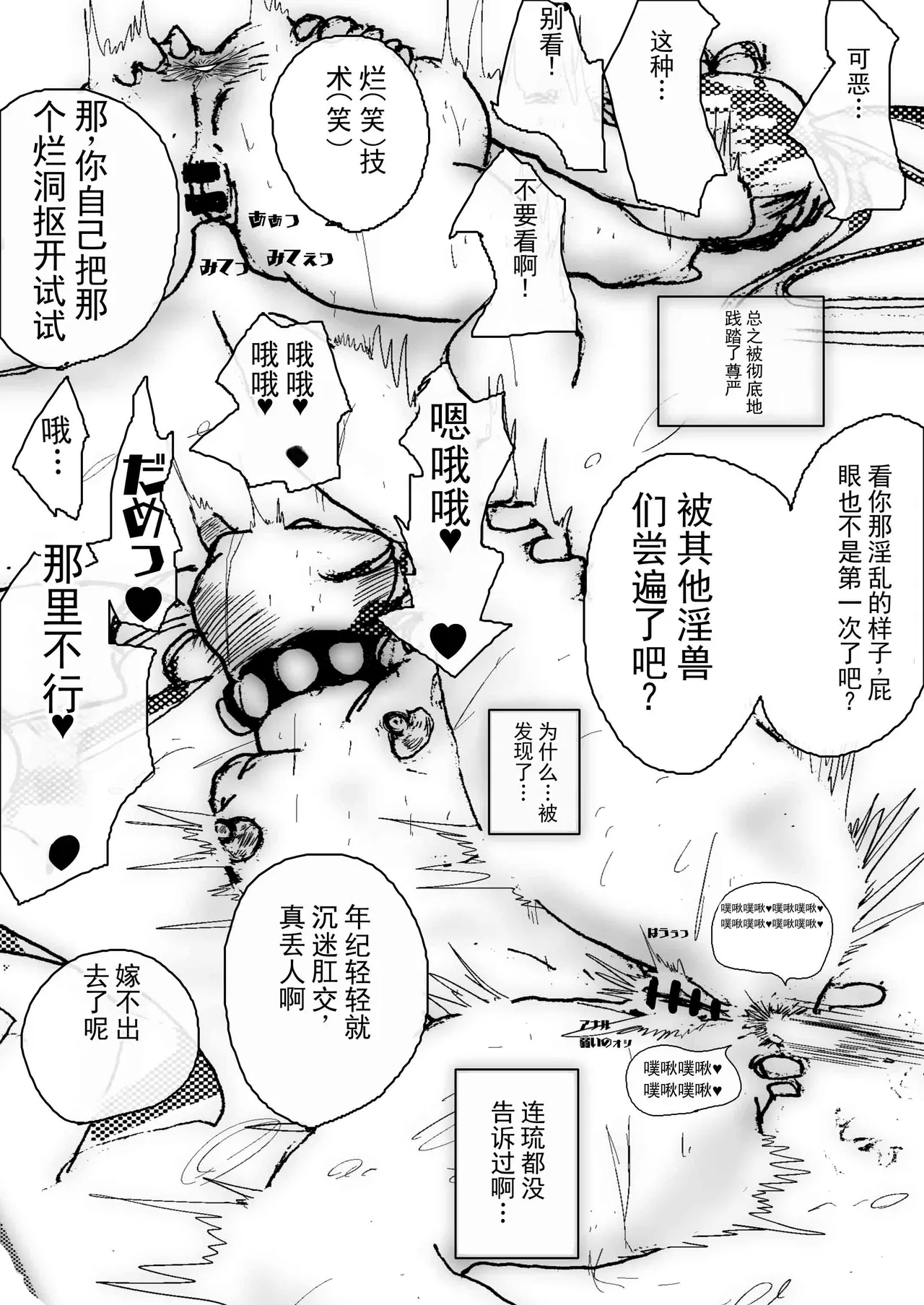 หน้า 25