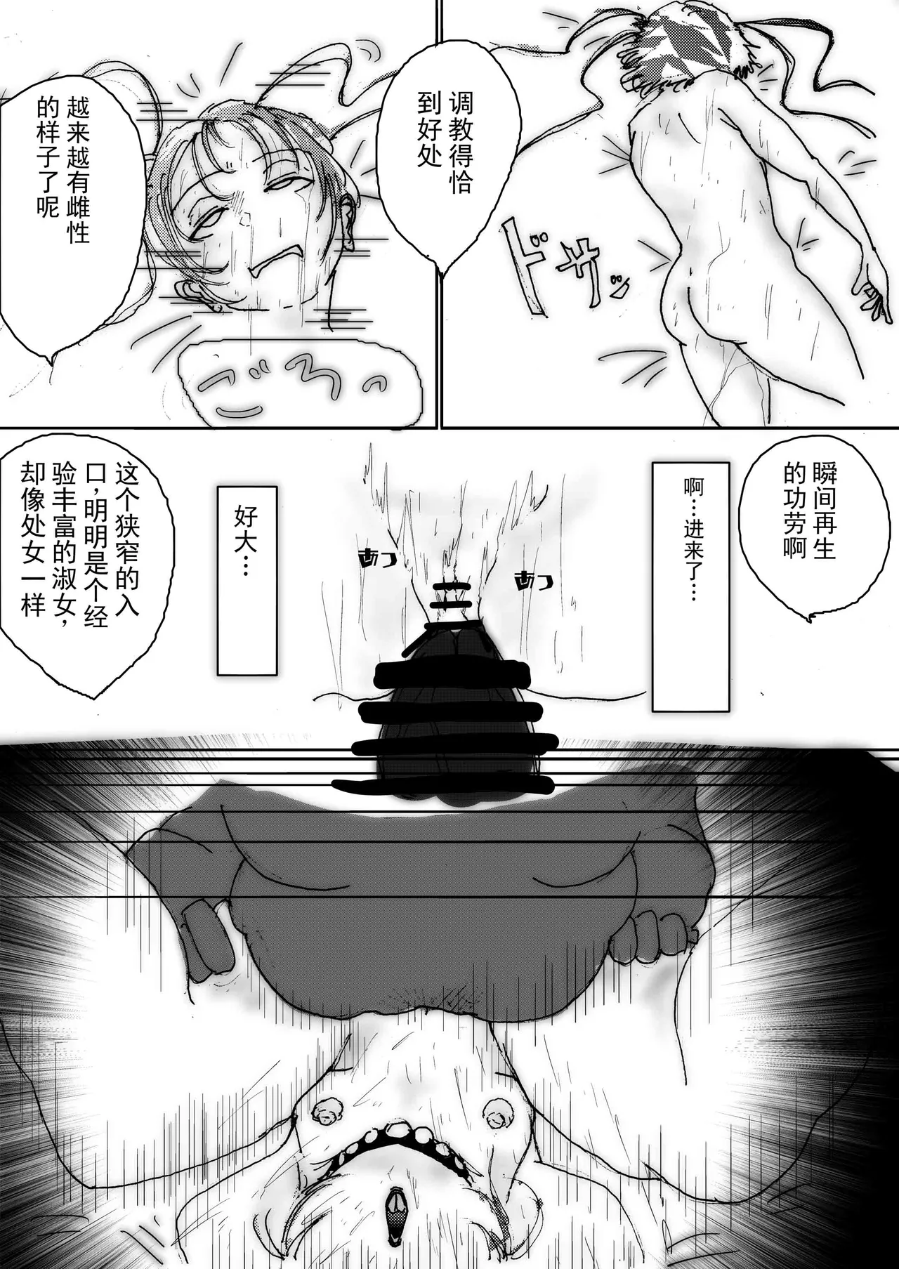 หน้า 29