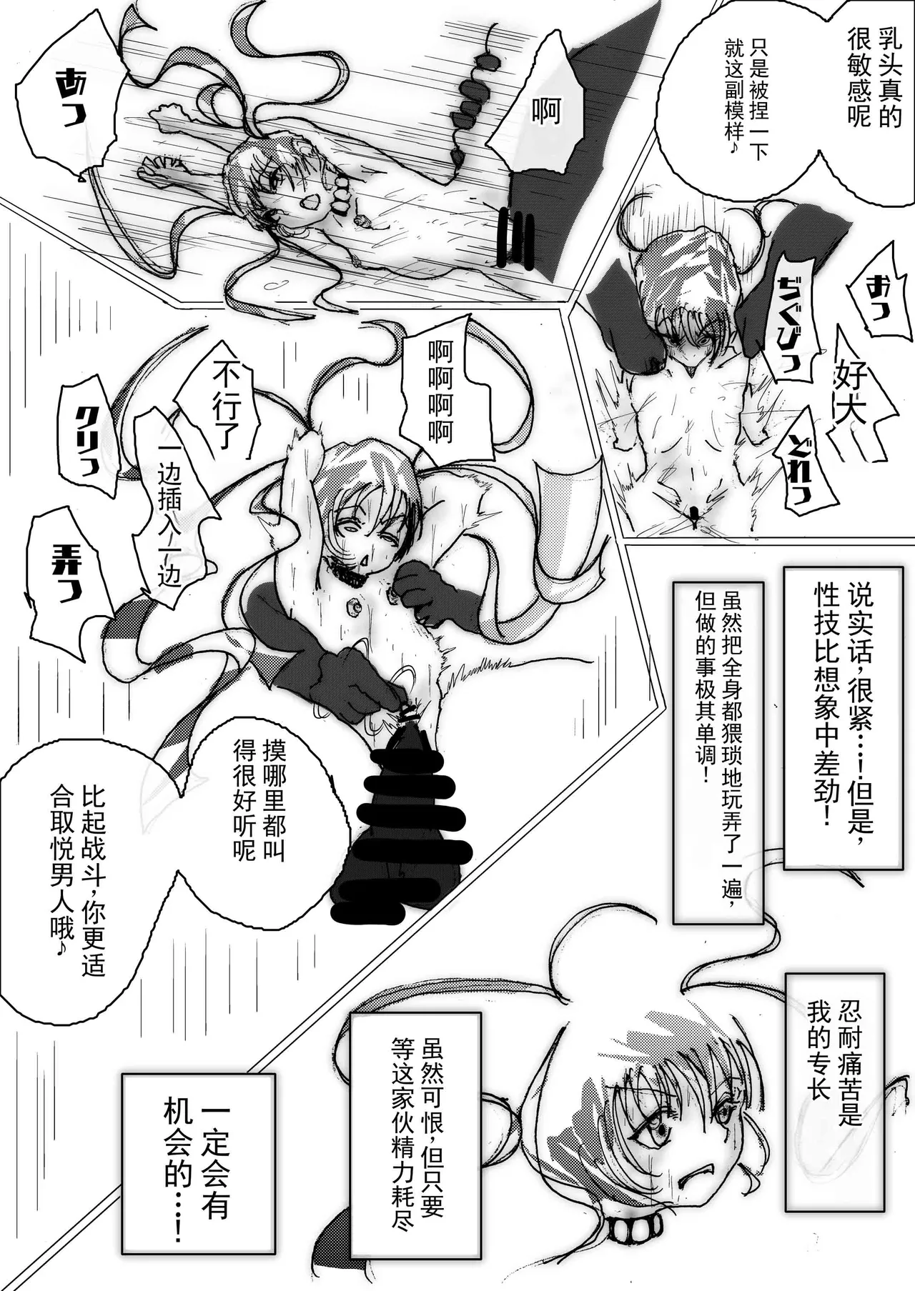 หน้า 30