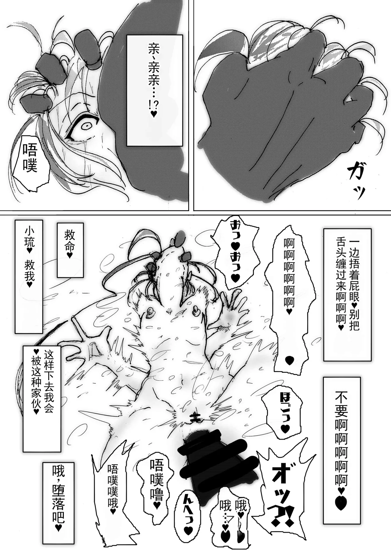หน้า 45