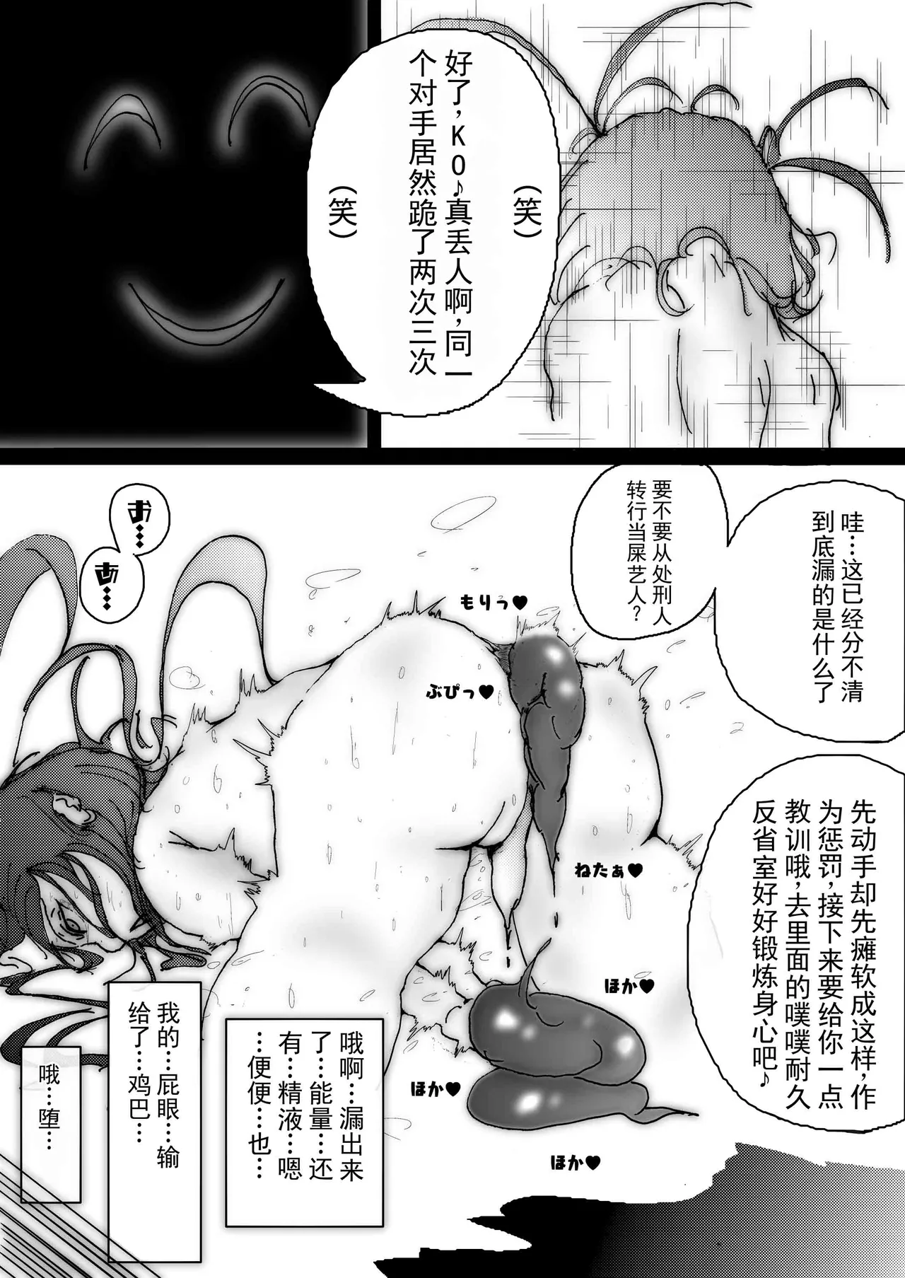หน้า 47