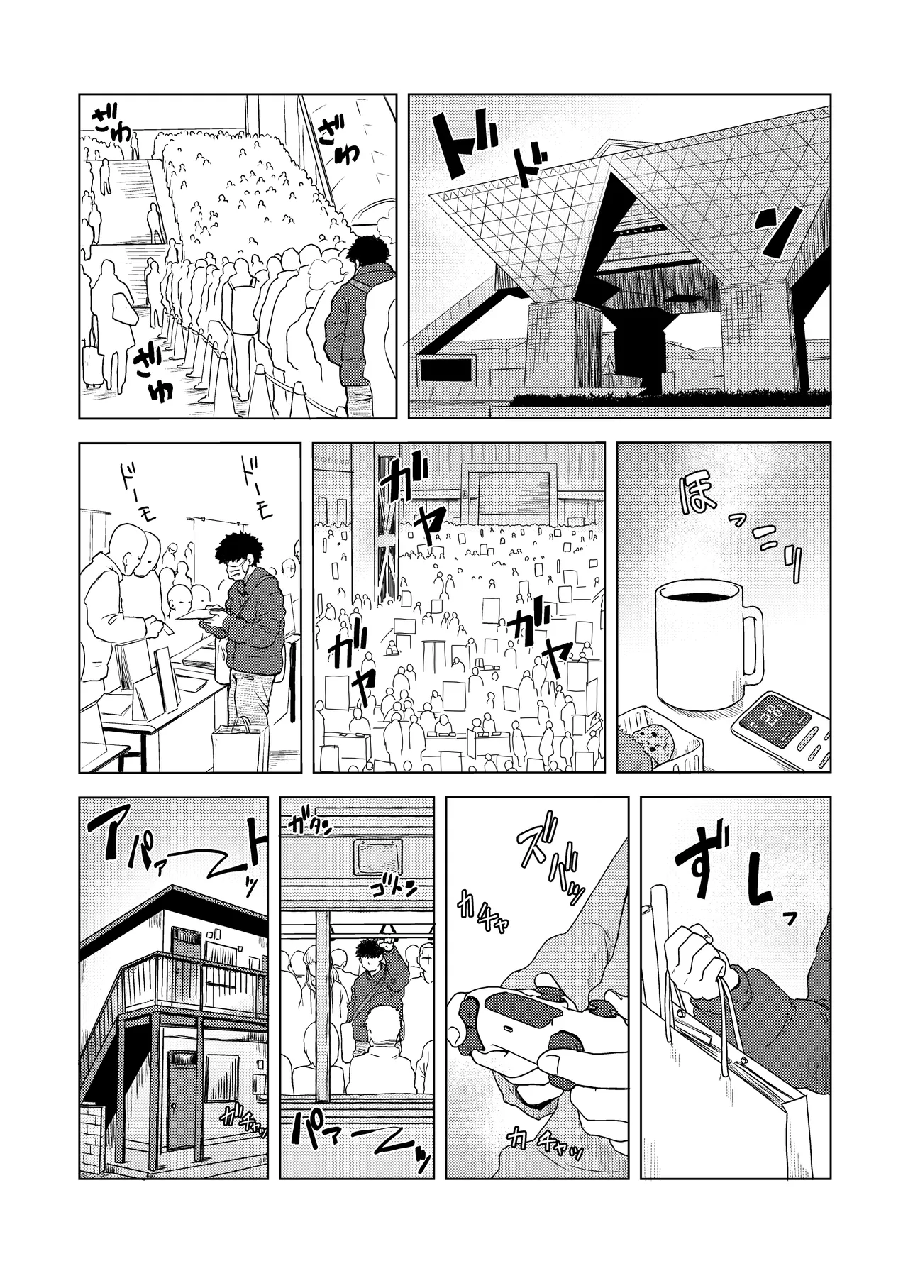 หน้า 2