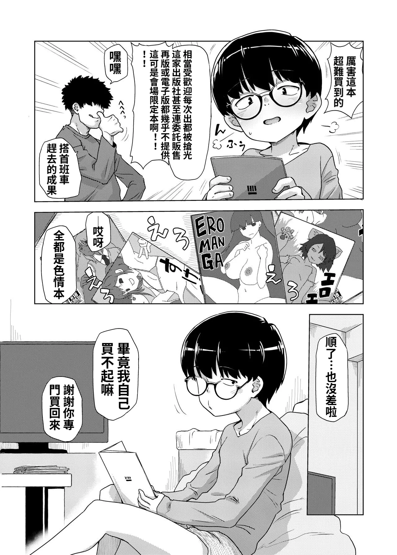 หน้า 4