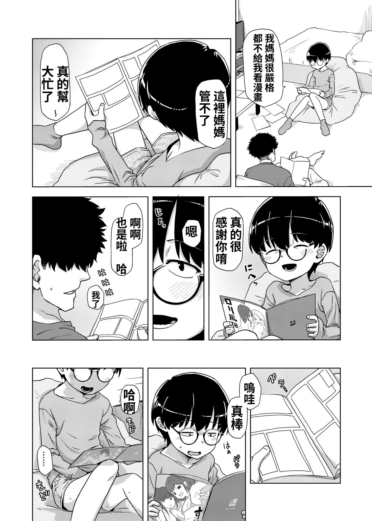 หน้า 5