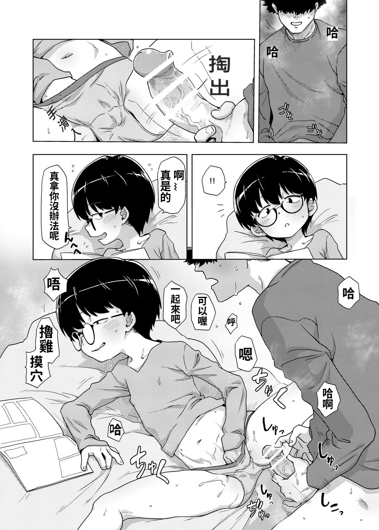 หน้า 9
