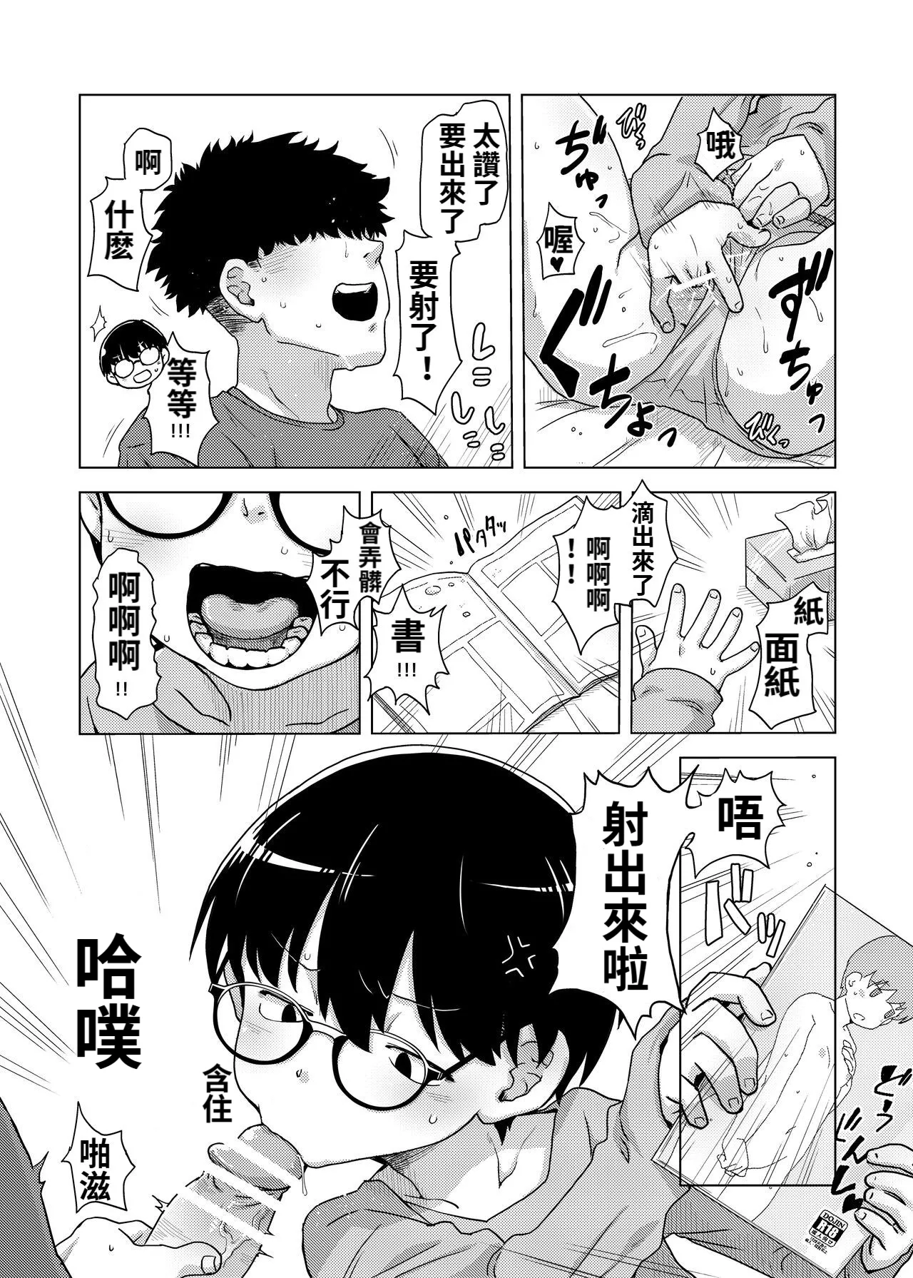 หน้า 11