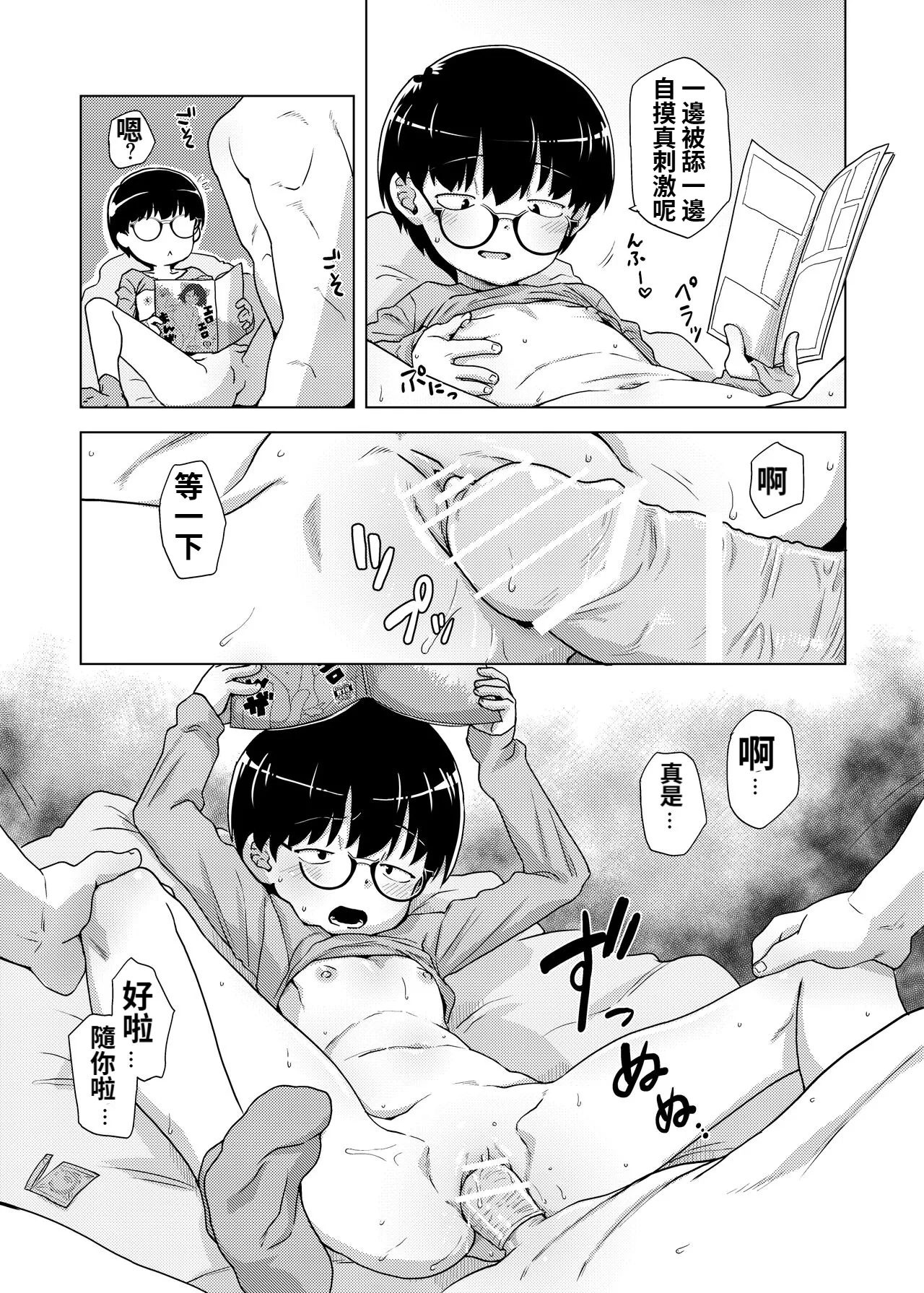 หน้า 15
