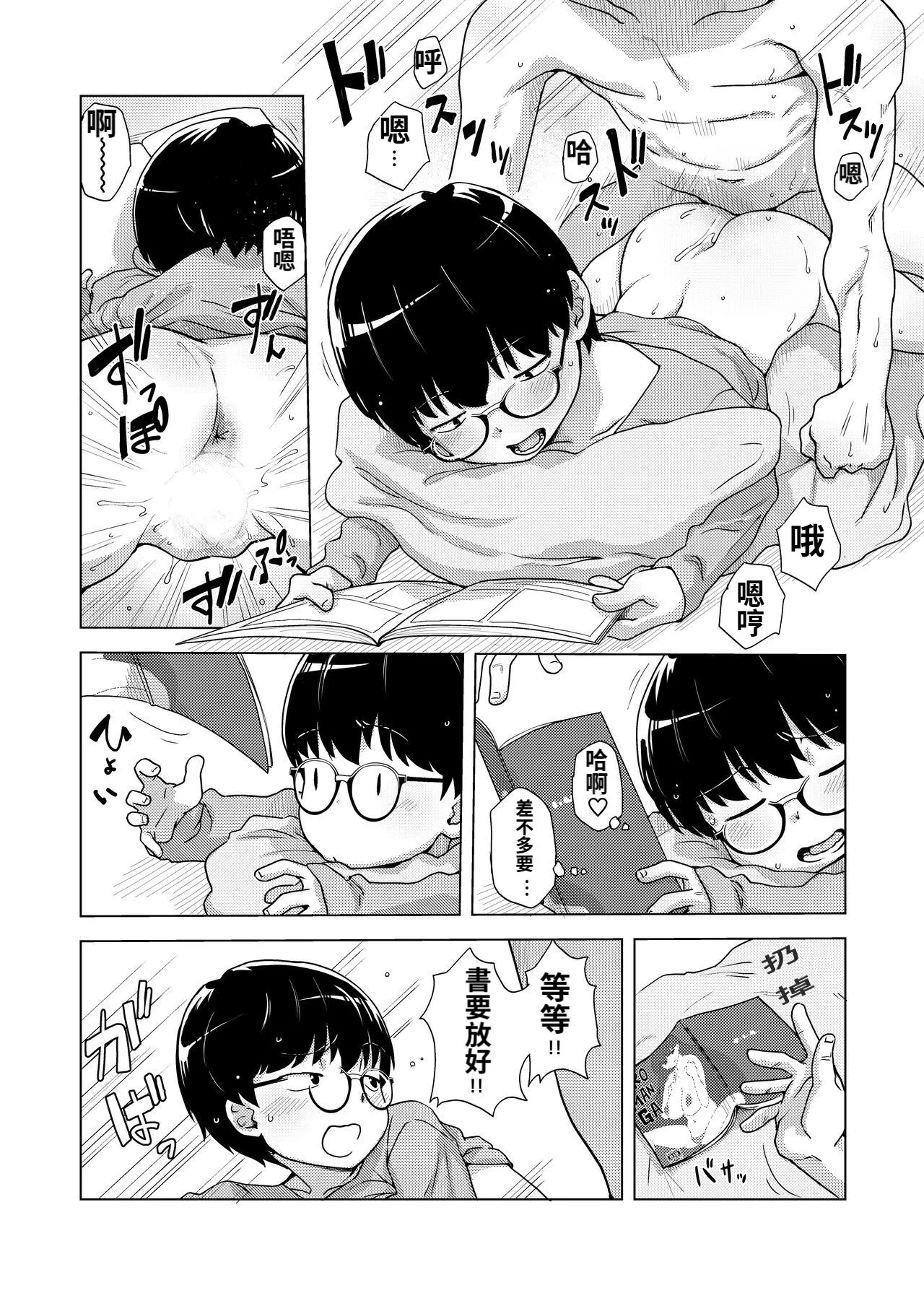 หน้า 17