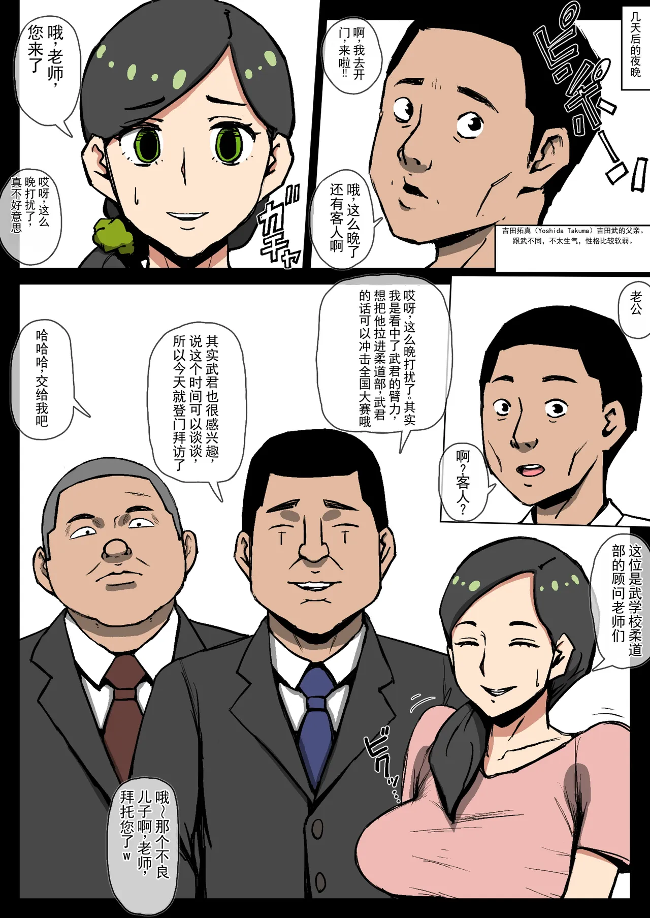 หน้า 3