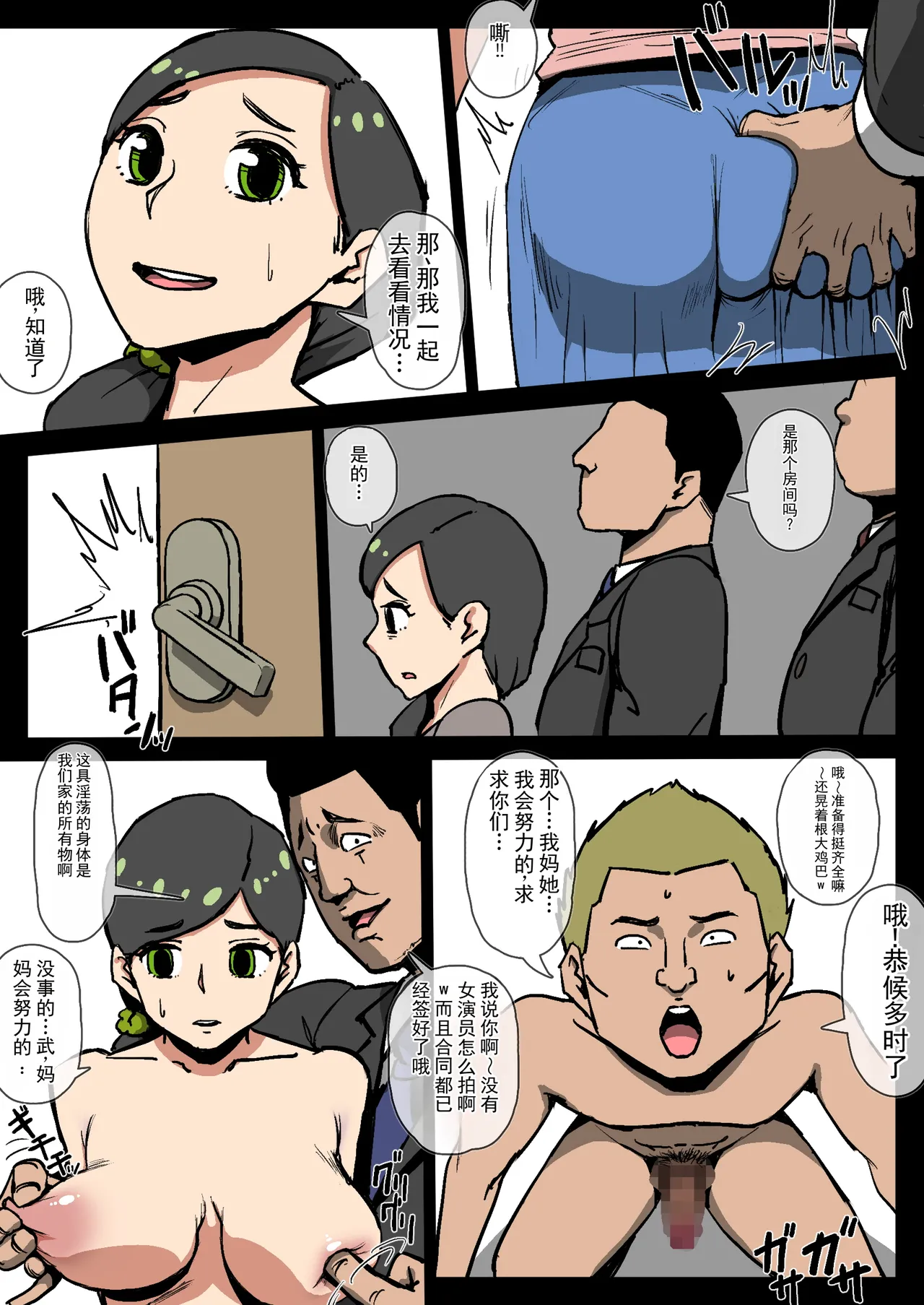 หน้า 4