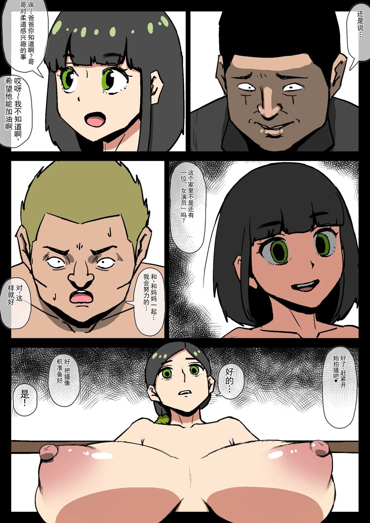 หน้า 5
