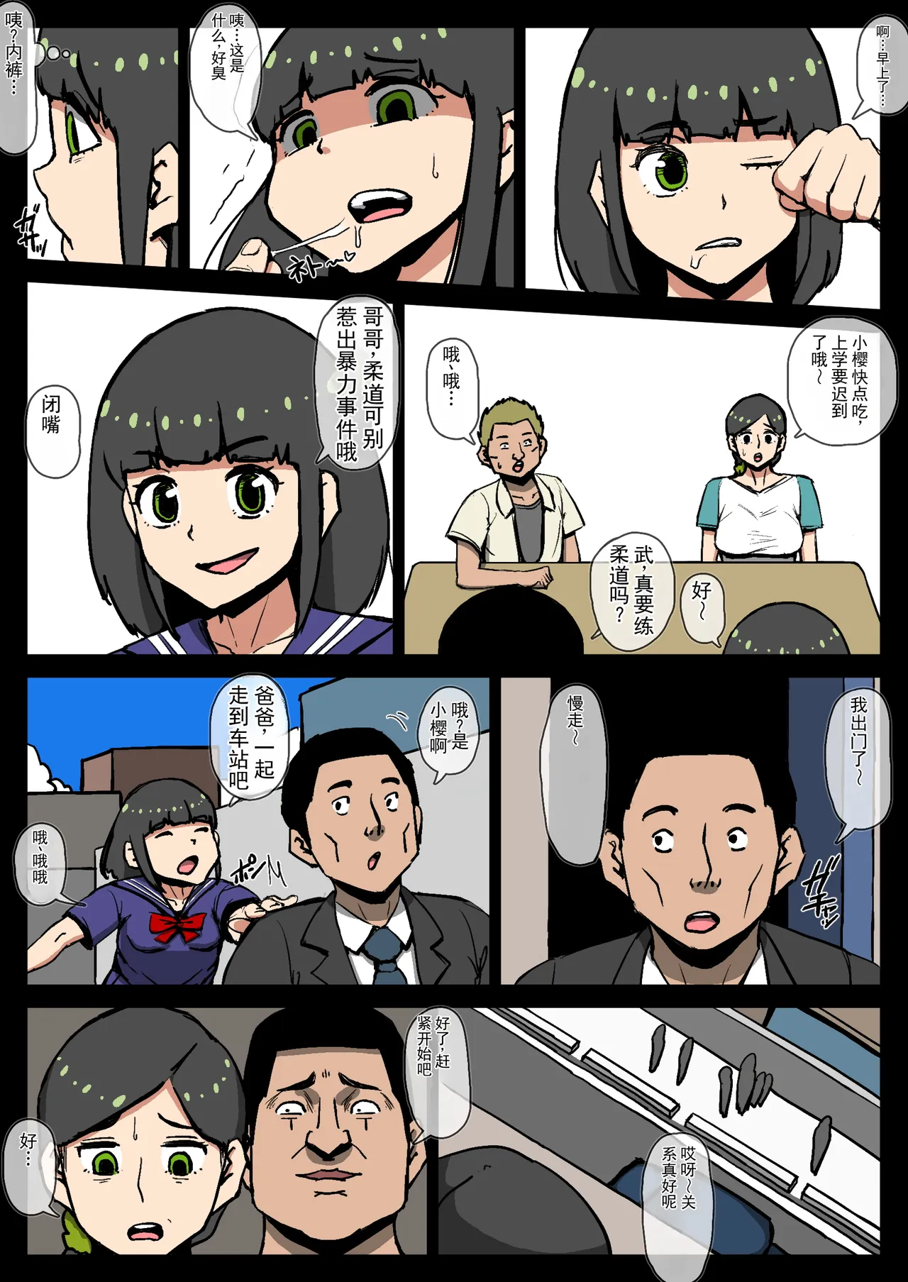 หน้า 18