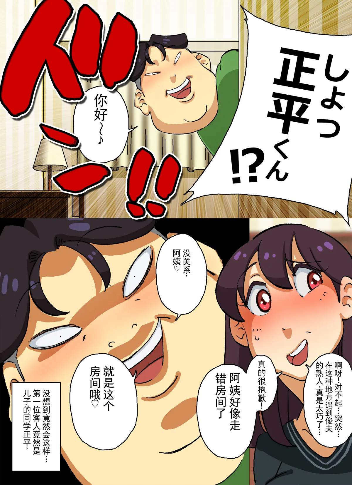 หน้า 10
