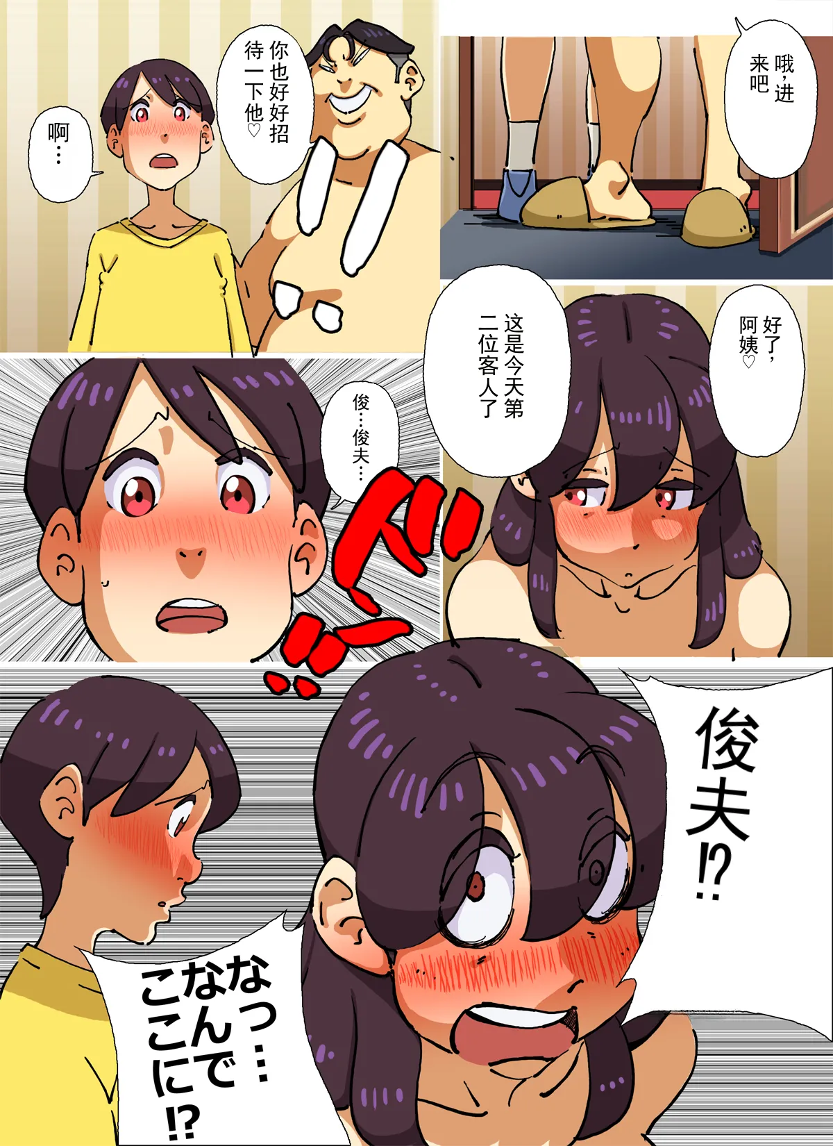 หน้า 19