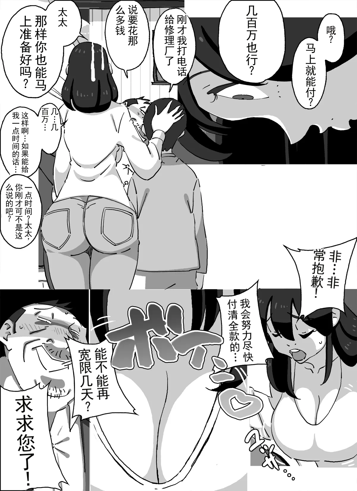 หน้า 30