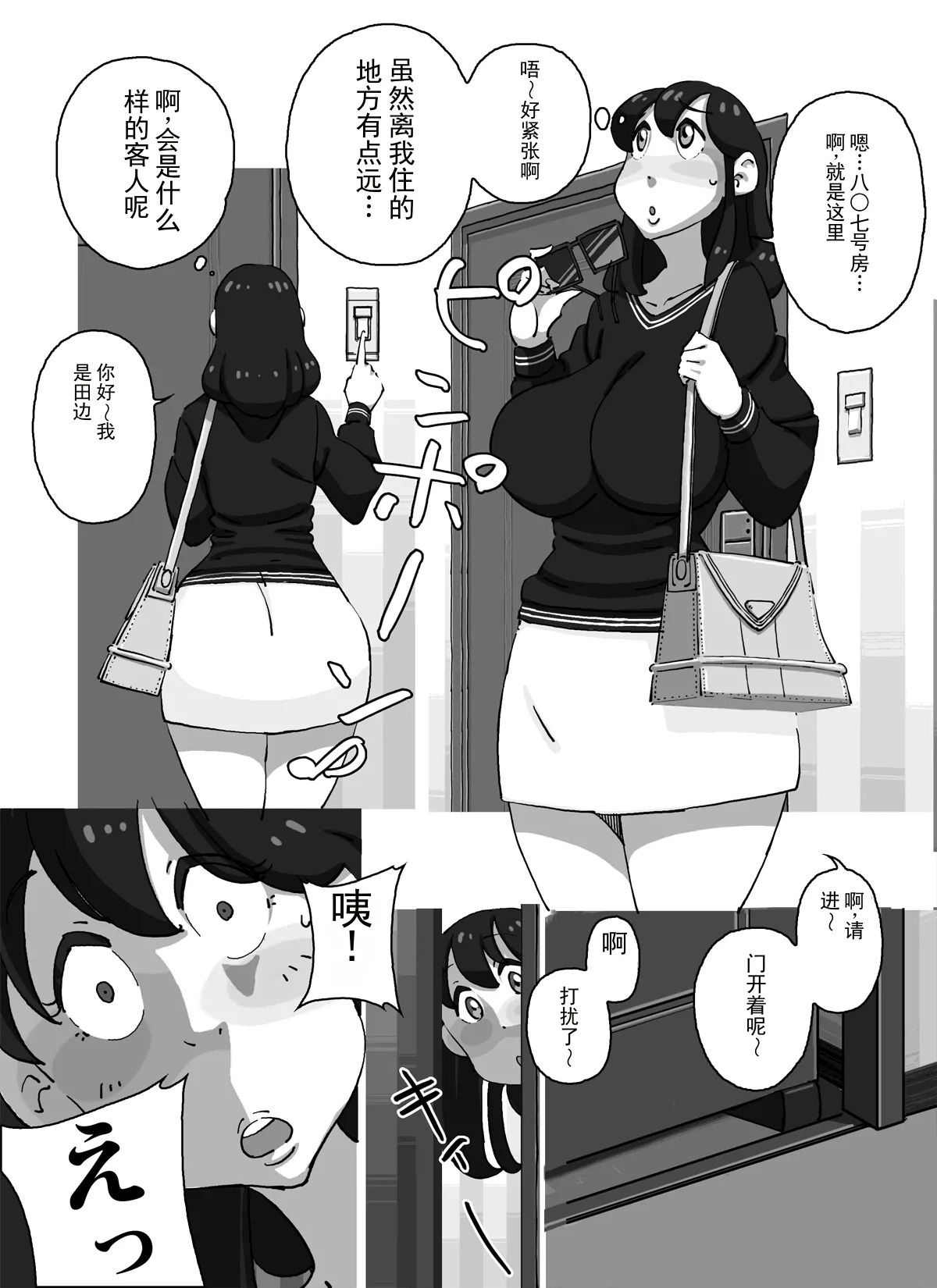 หน้า 35