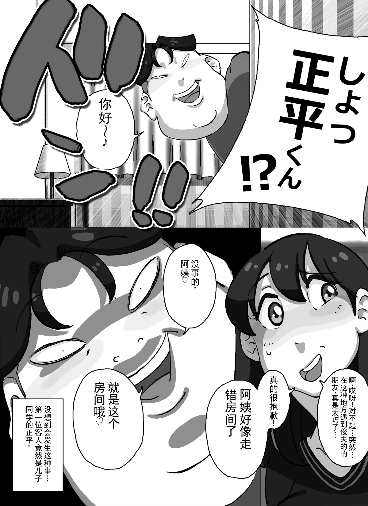 หน้า 36